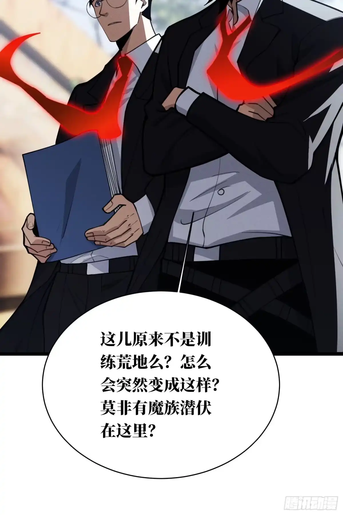 第88页
