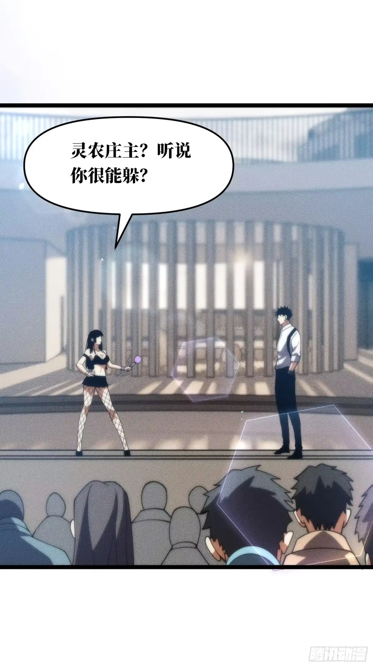 第59页