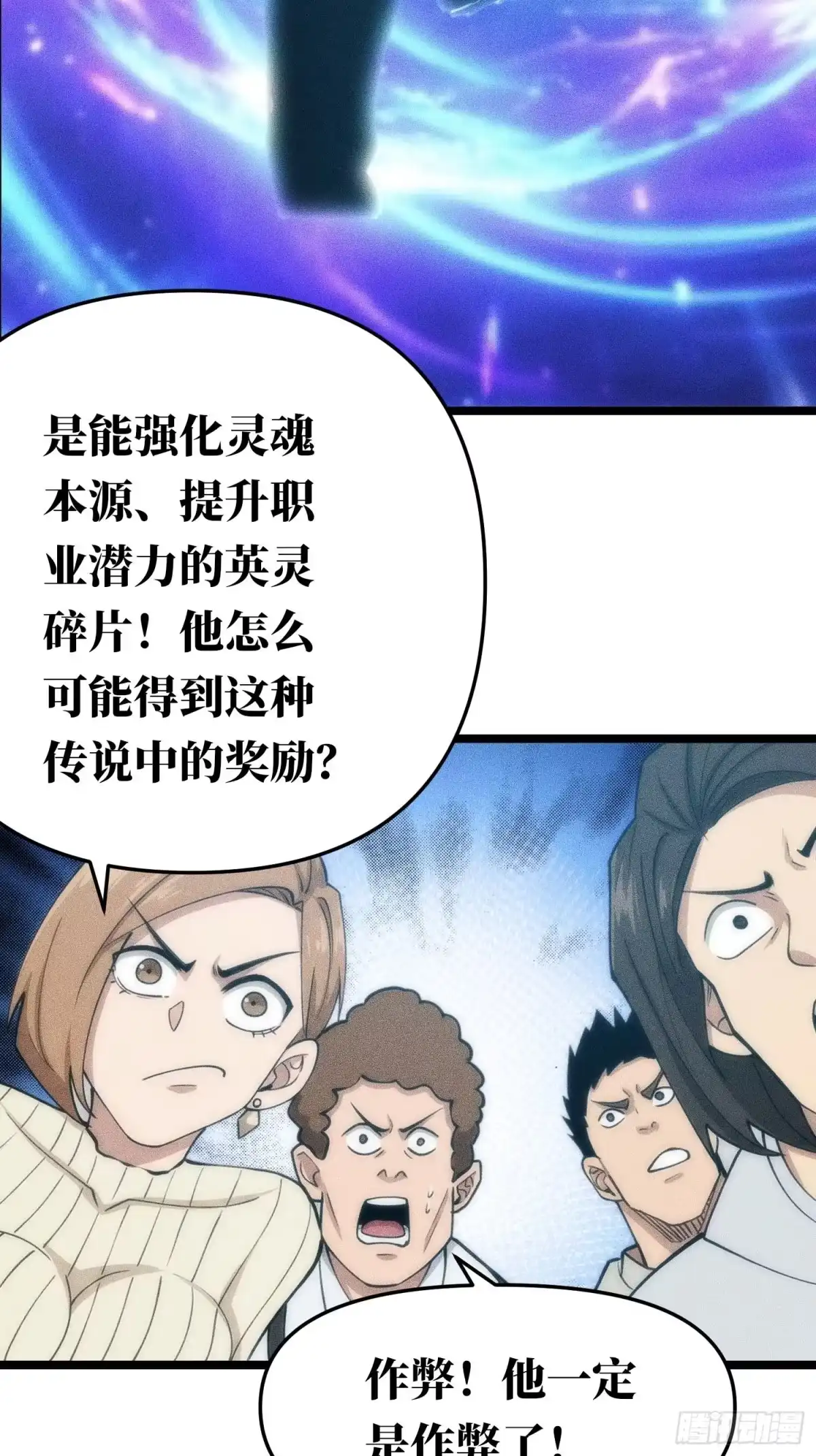 第100页