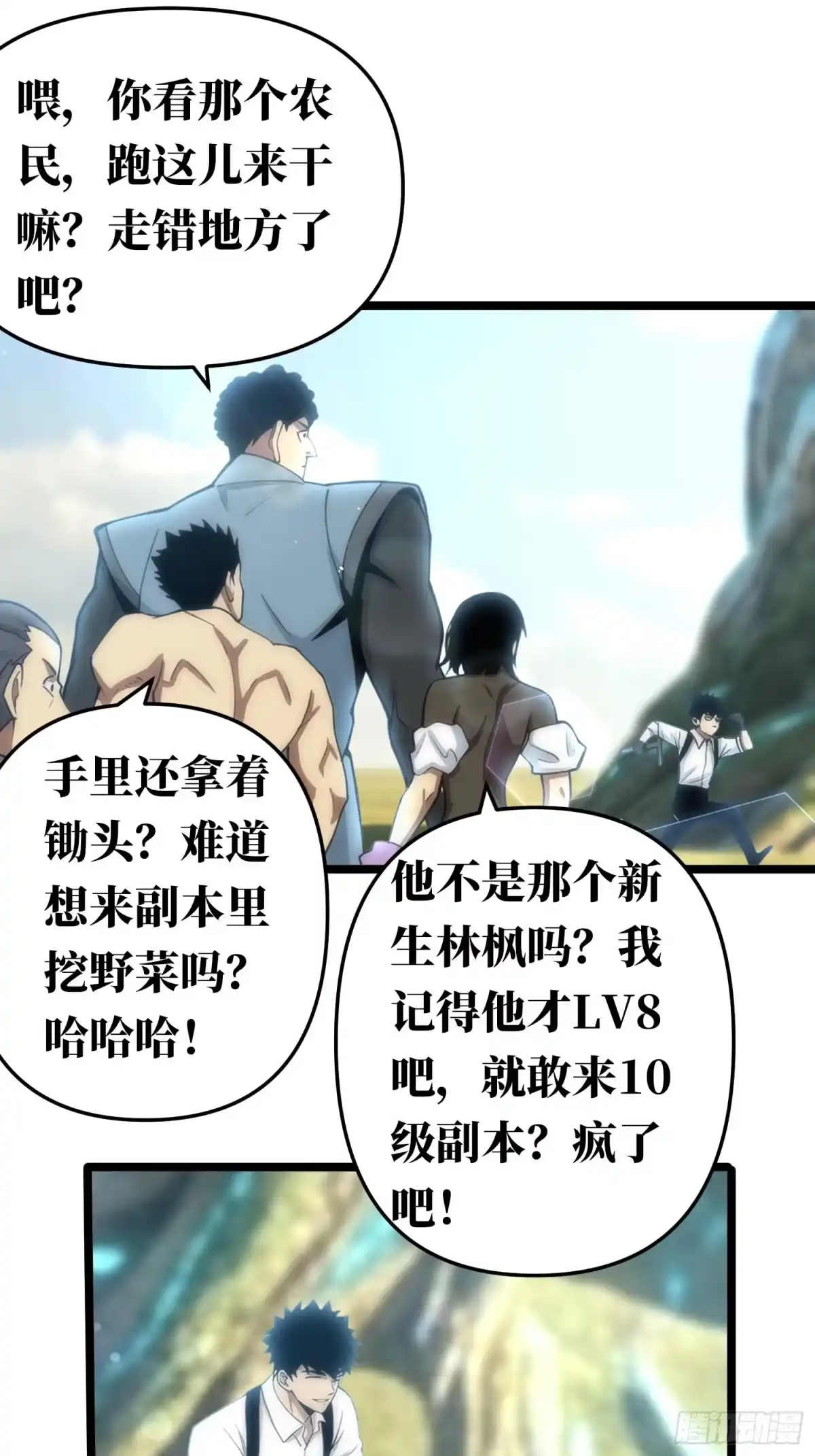 第65页