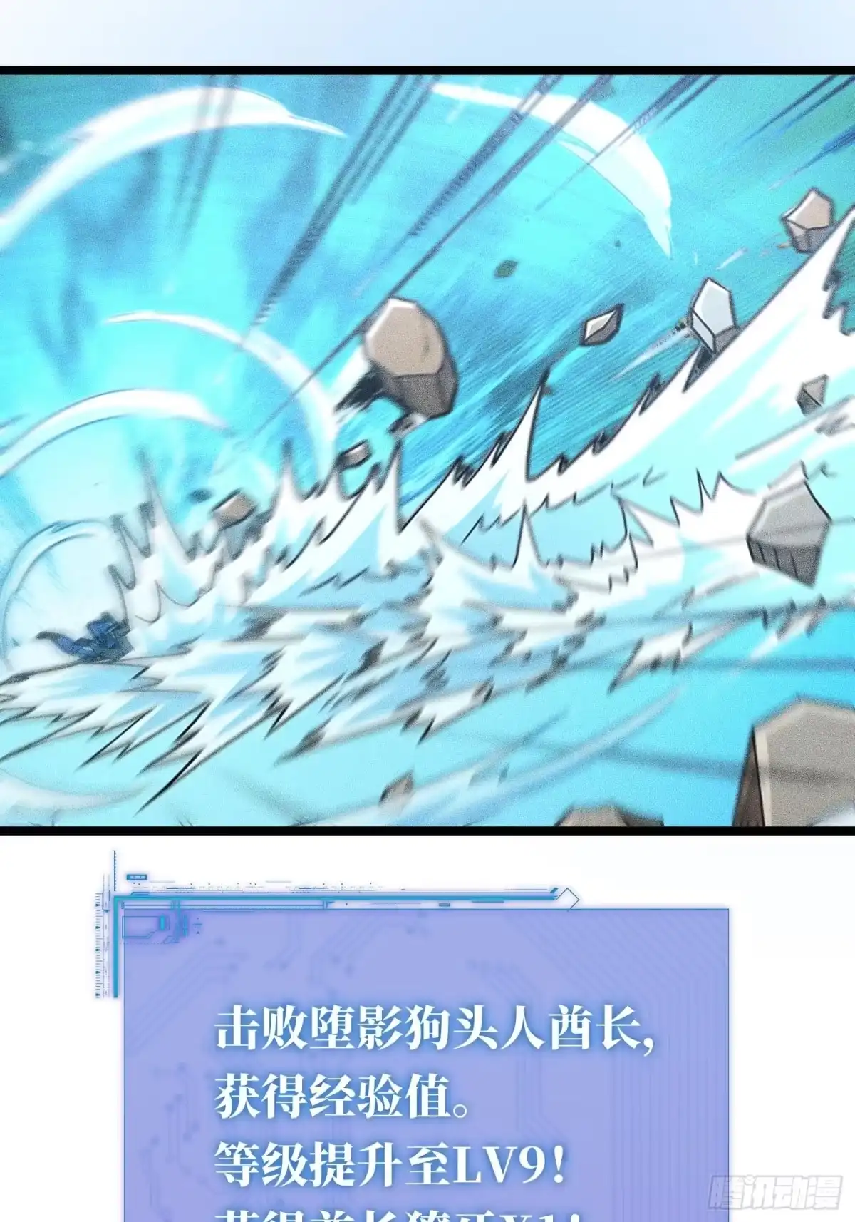 第88页