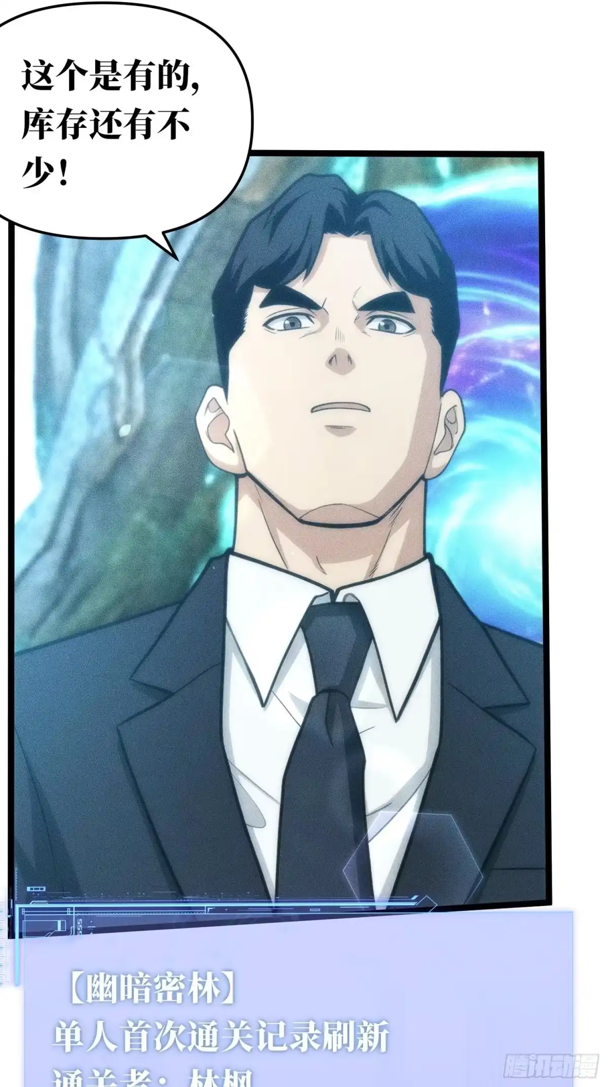 第98页
