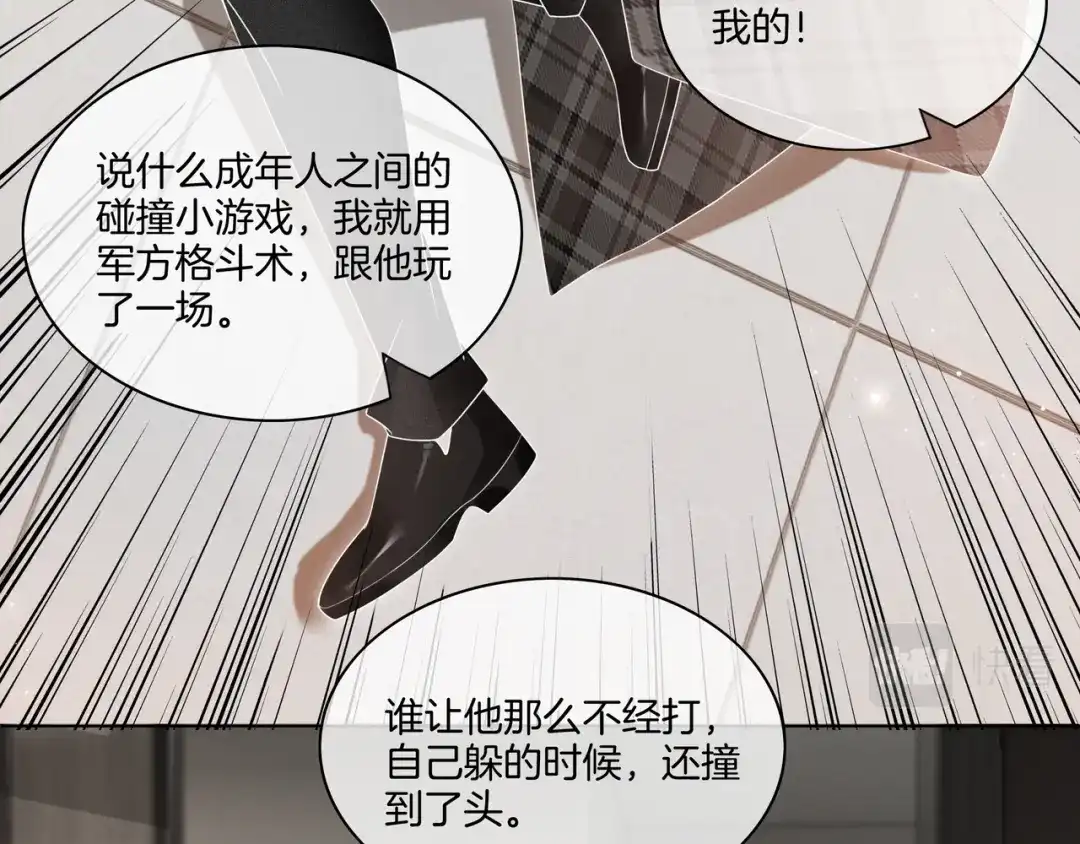 第110页