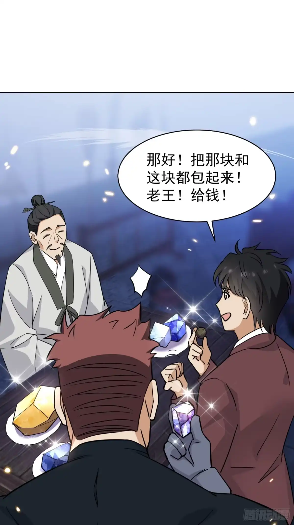 第41页