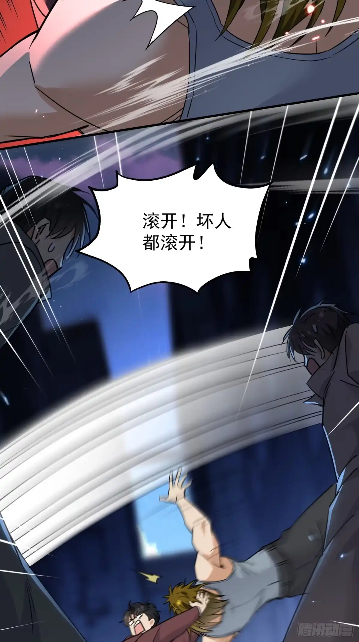 第47页