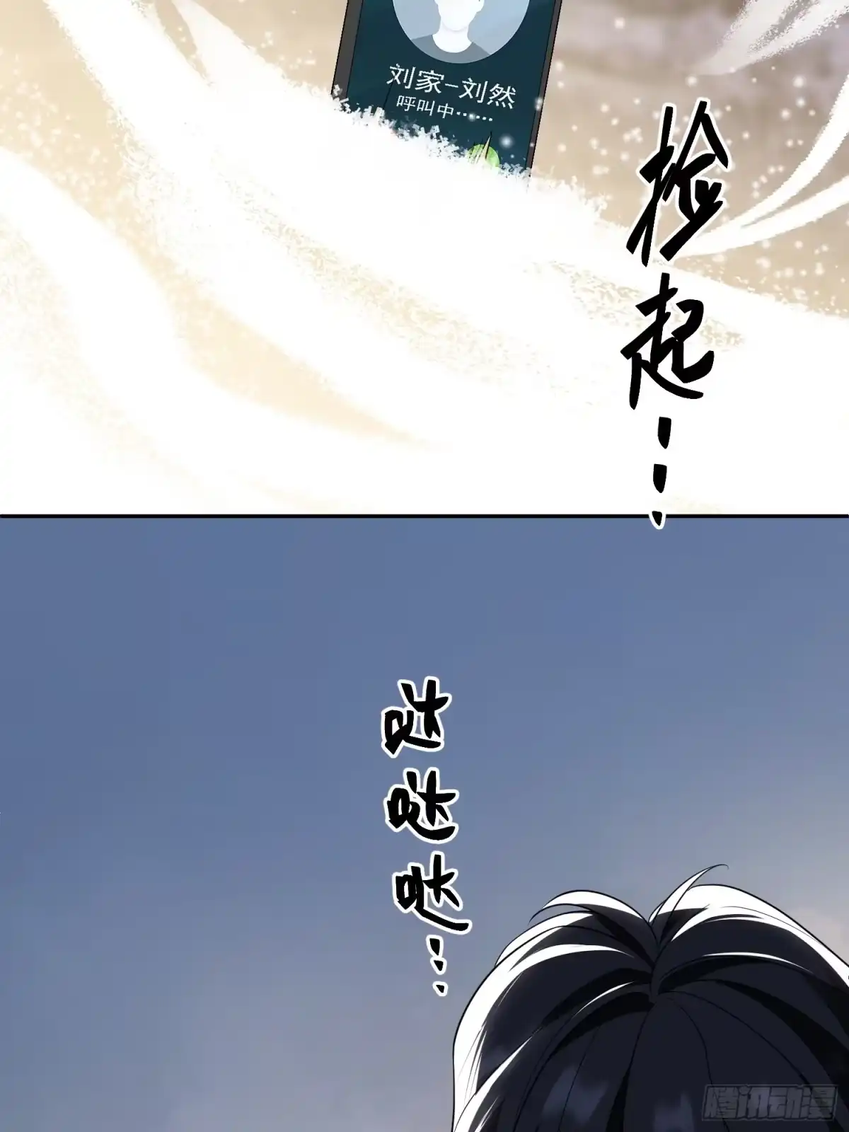 第69页