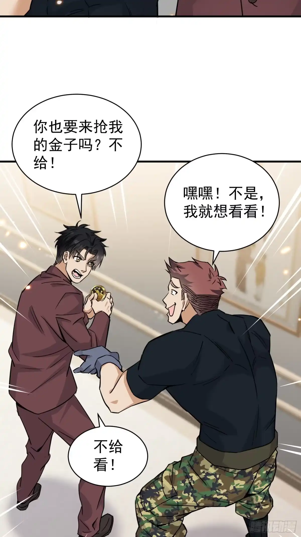 第45页