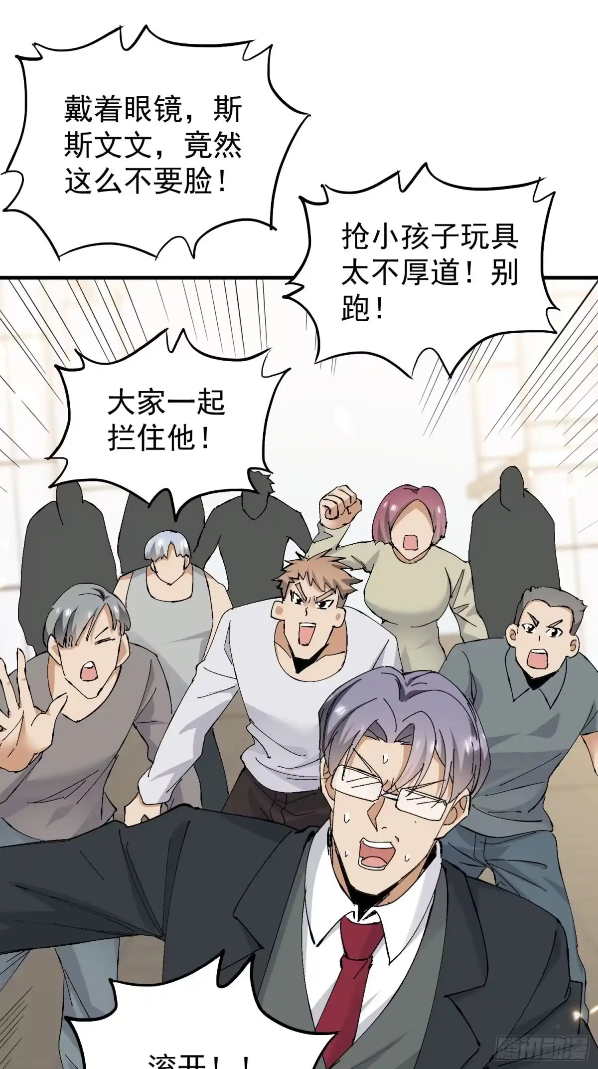 第43页