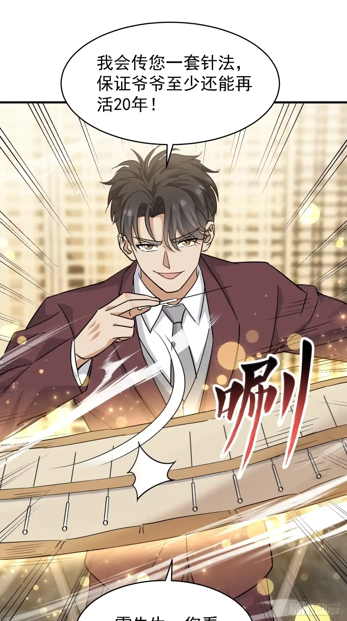 第35页