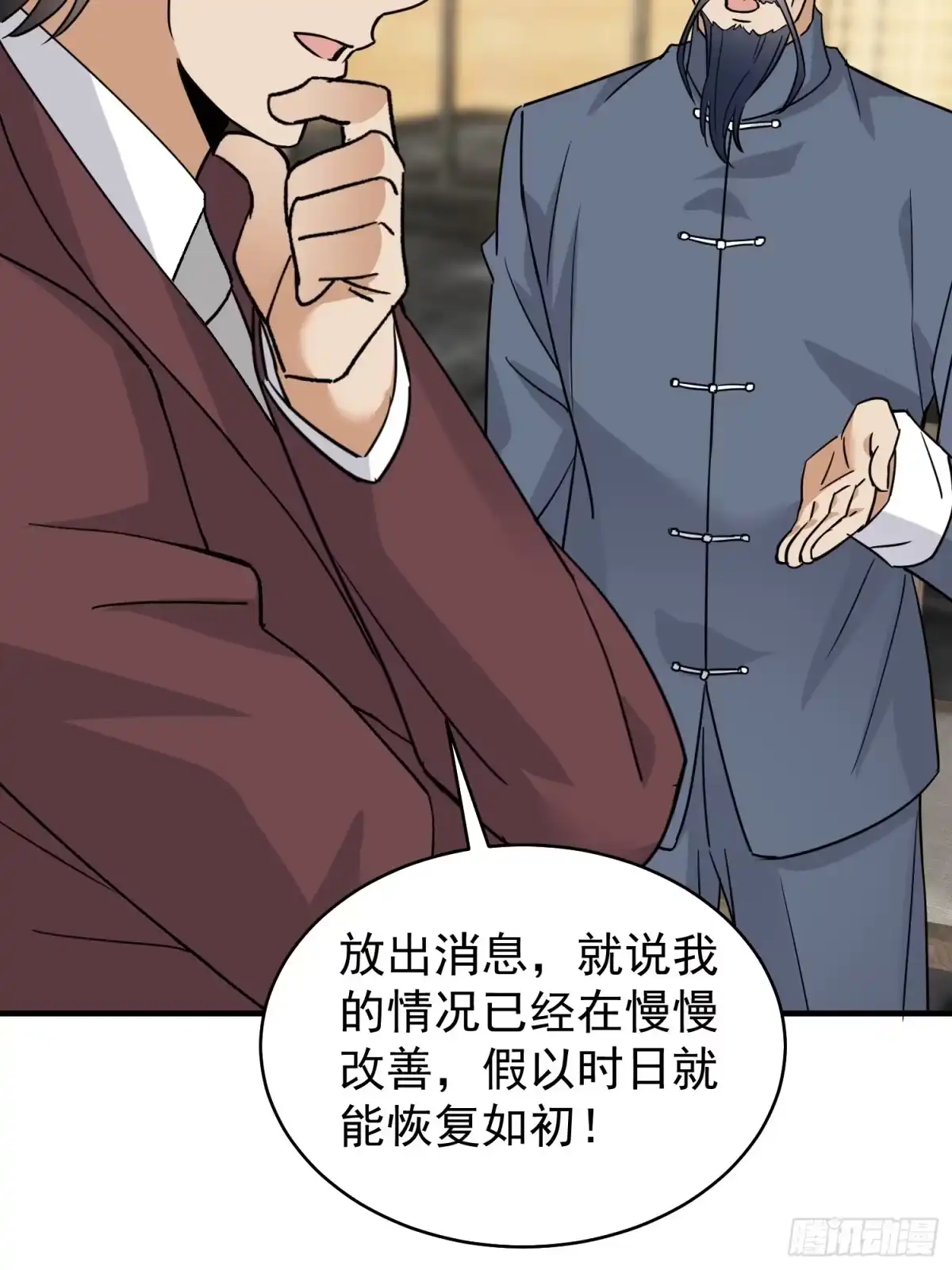 第55页