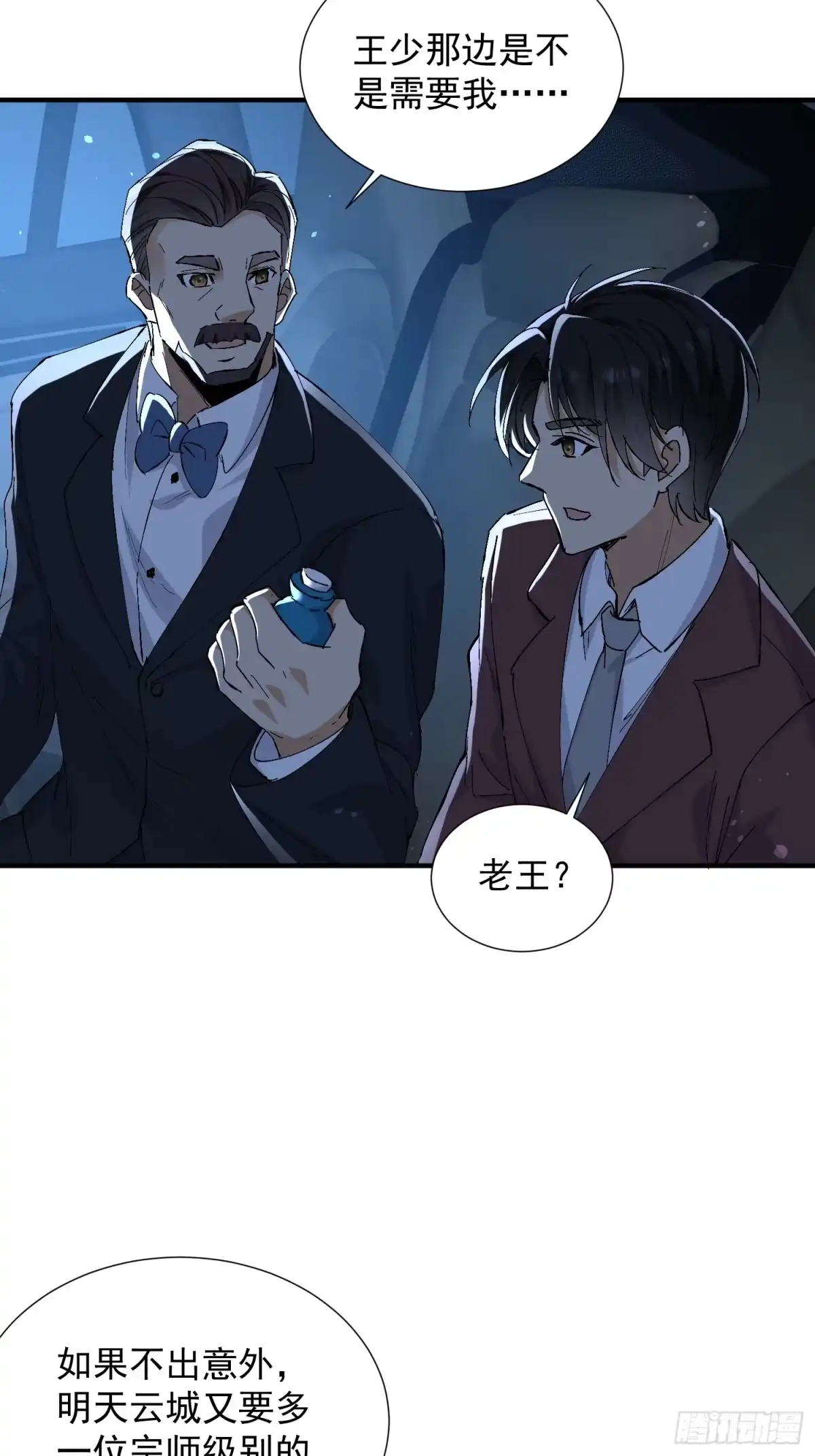 第36页