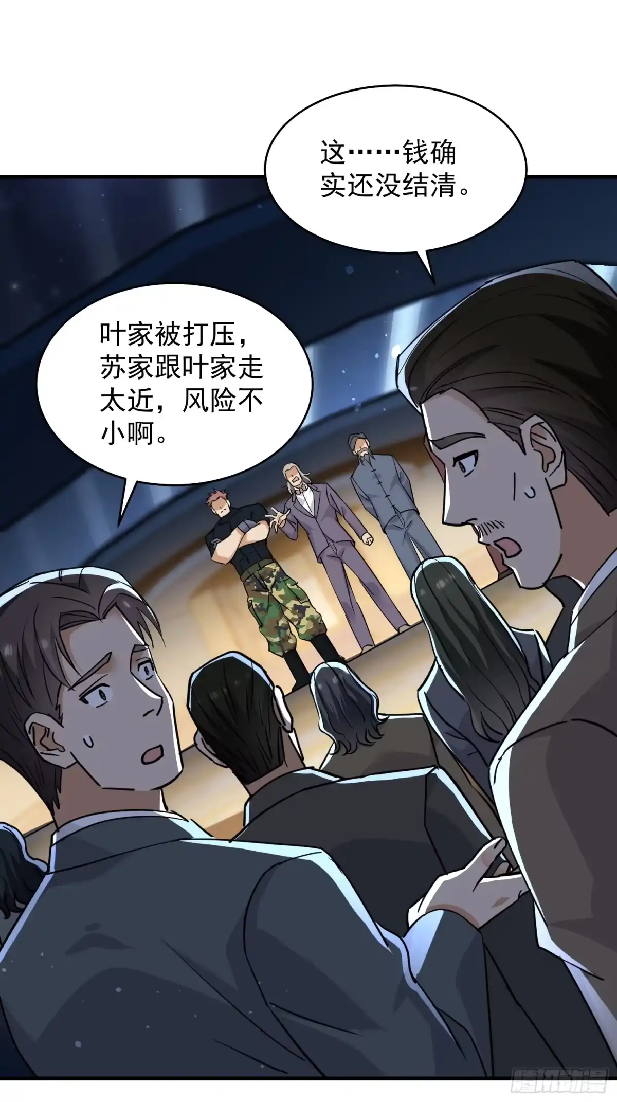 第35页