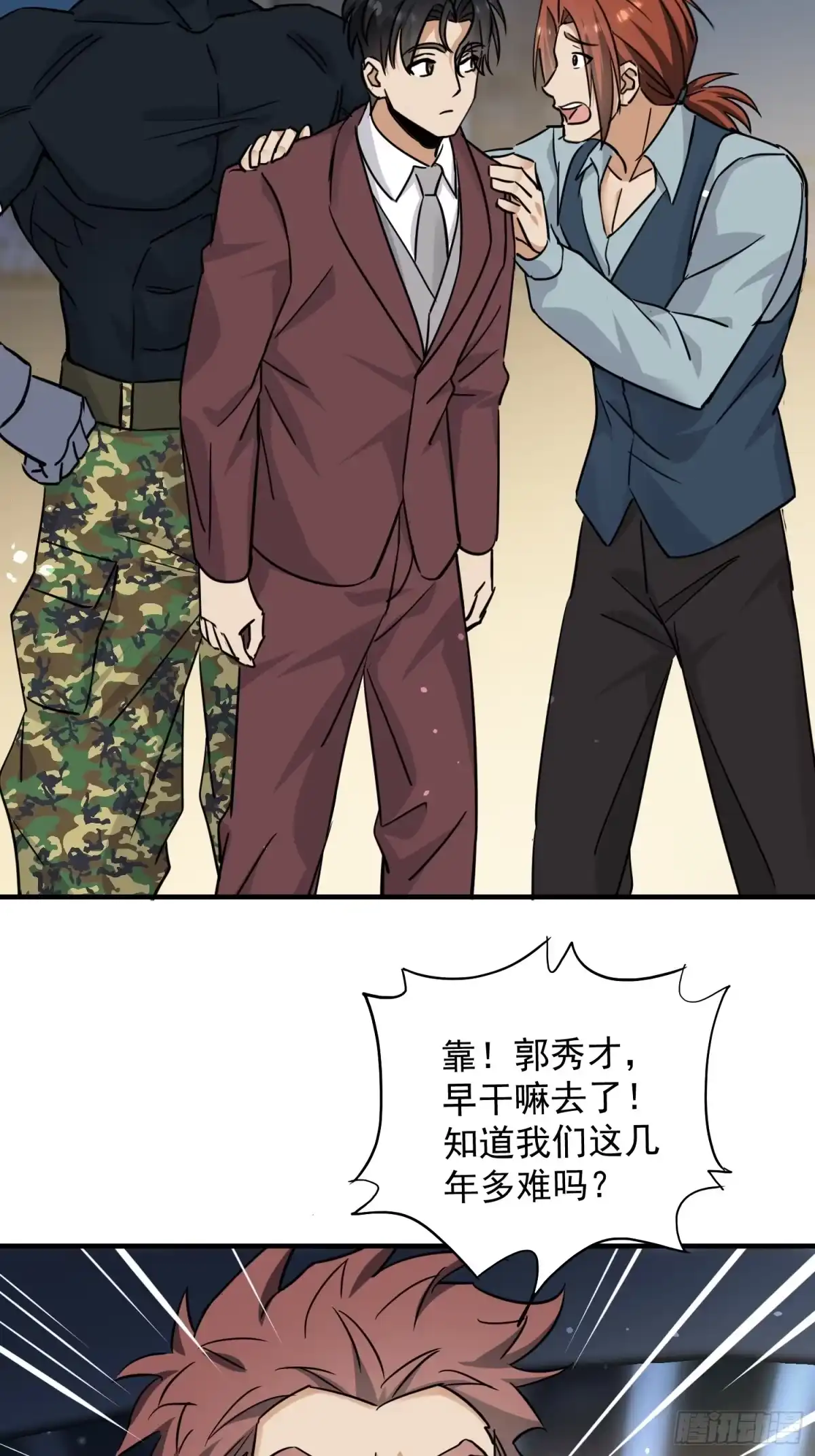 第41页