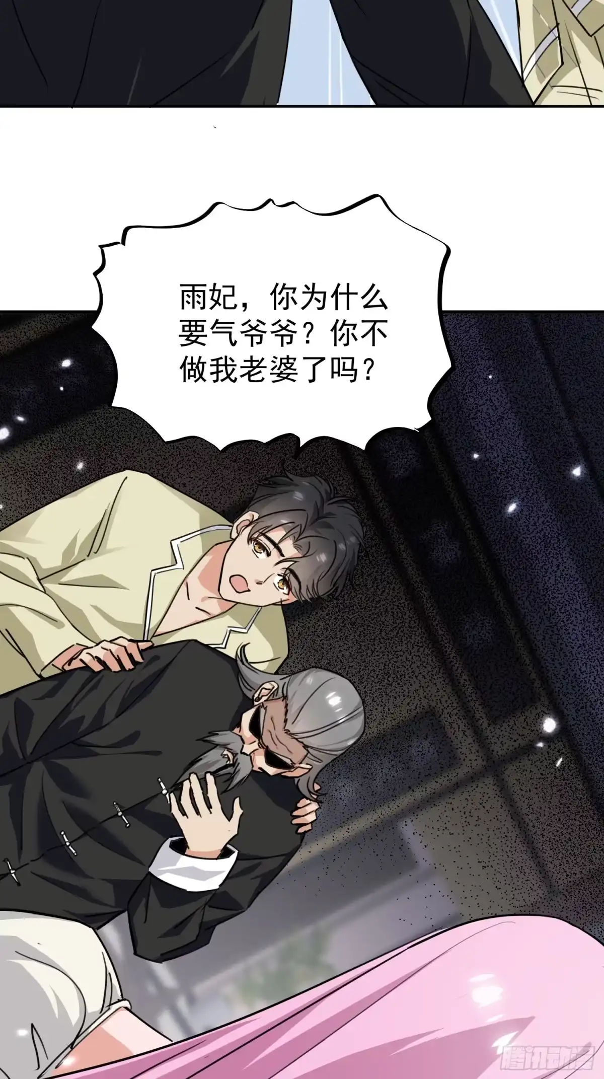 第39页