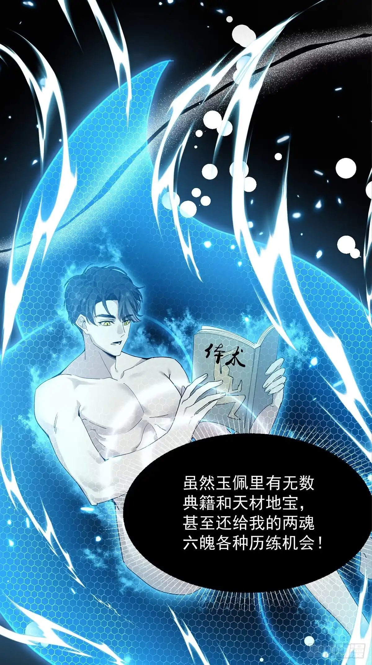 第69页