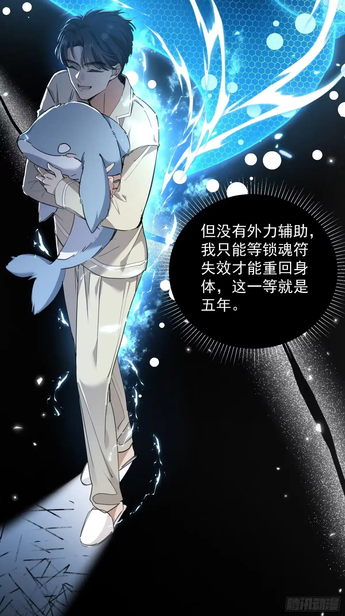 第70页