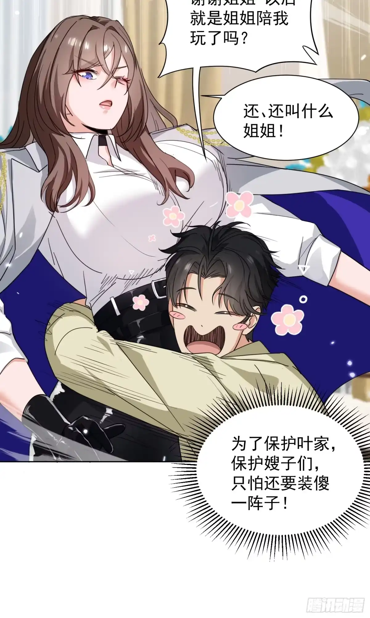 第78页