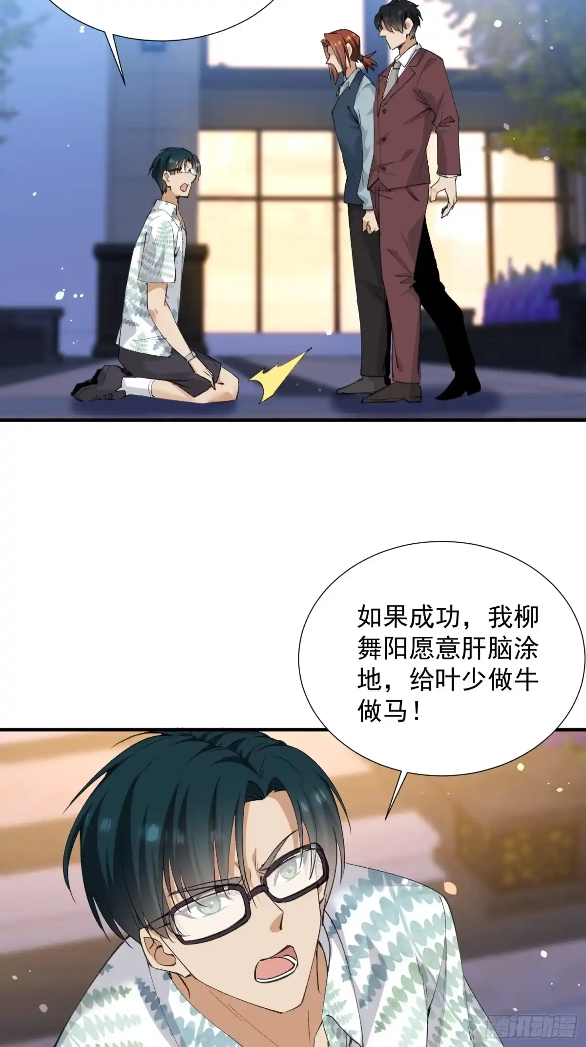 第32页