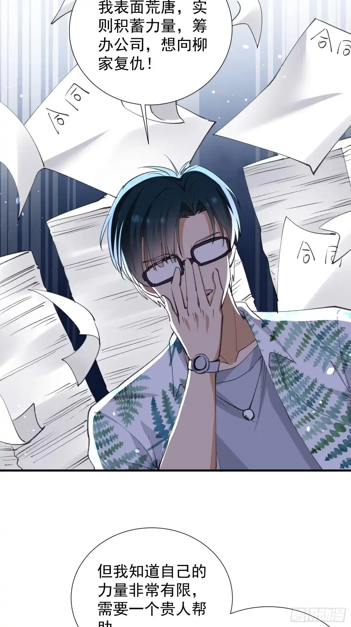第48页