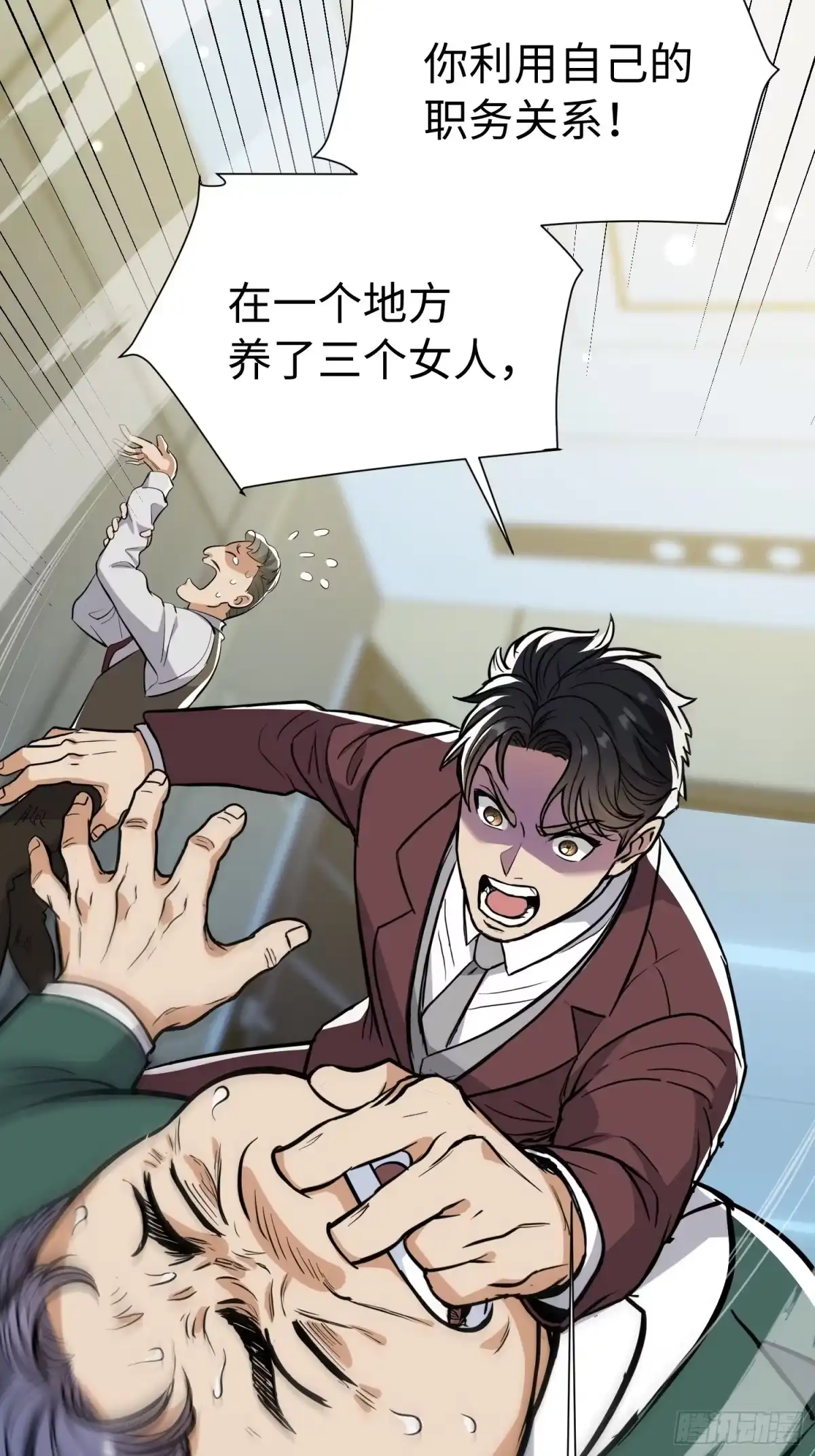 第37页