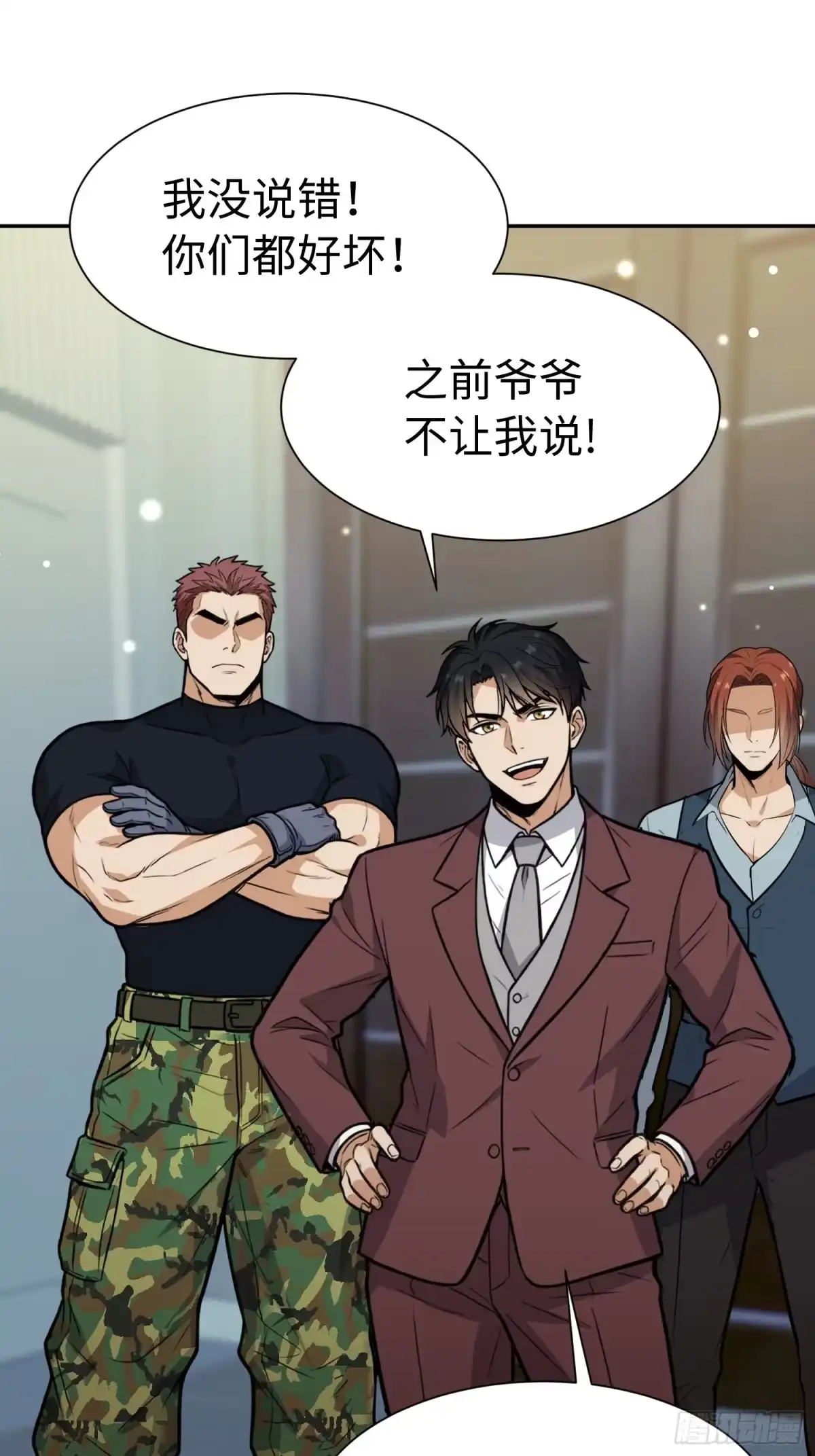 第40页