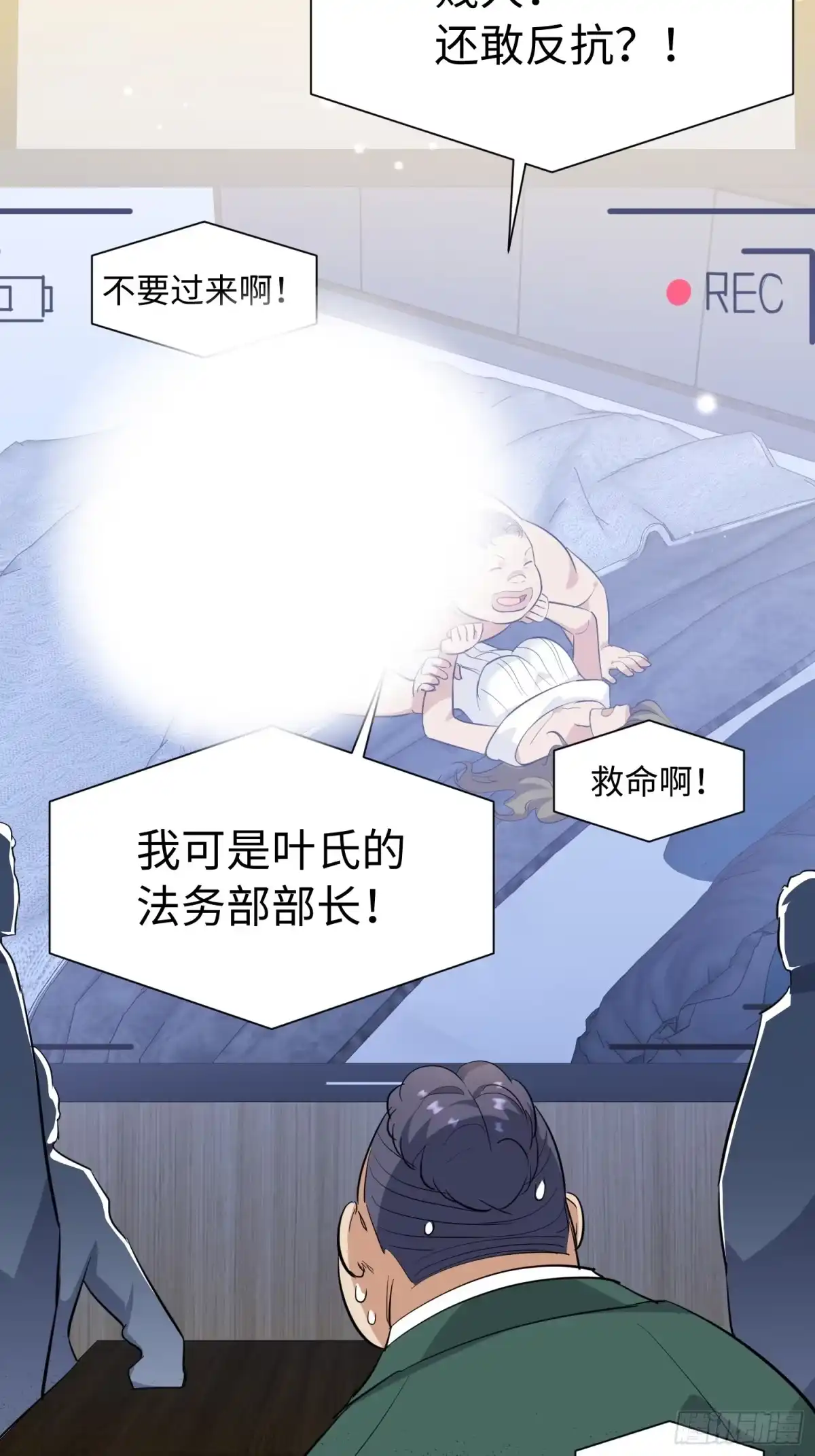 第53页