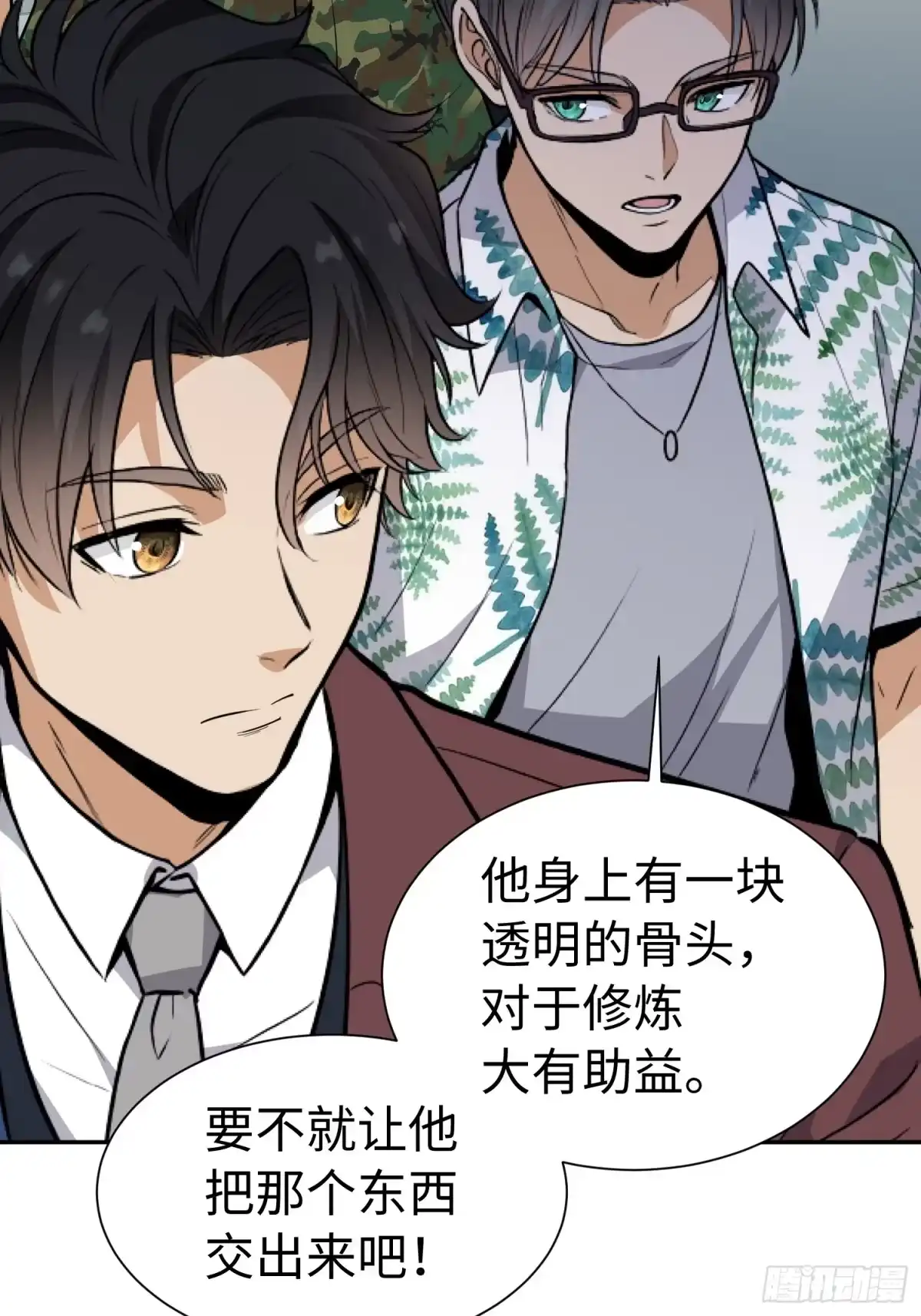 第33页