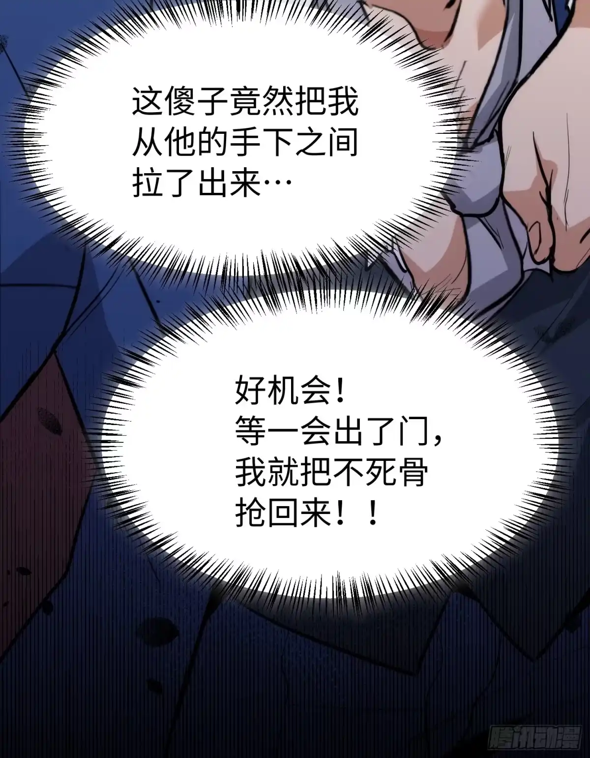 第65页