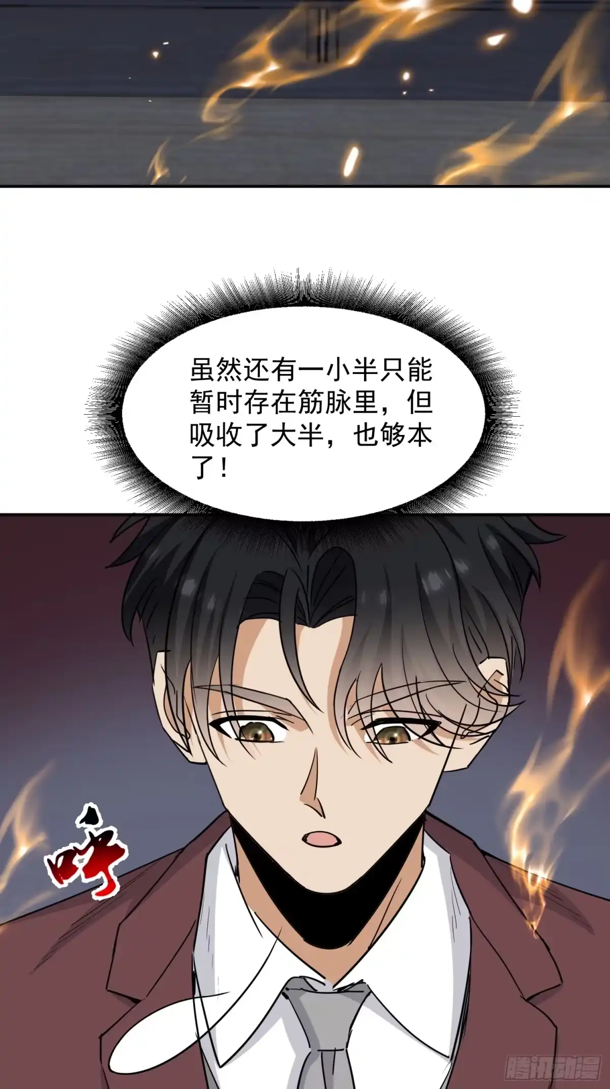 第53页