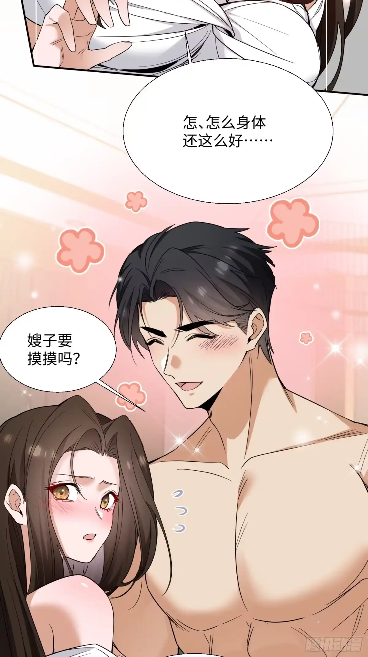 第66页