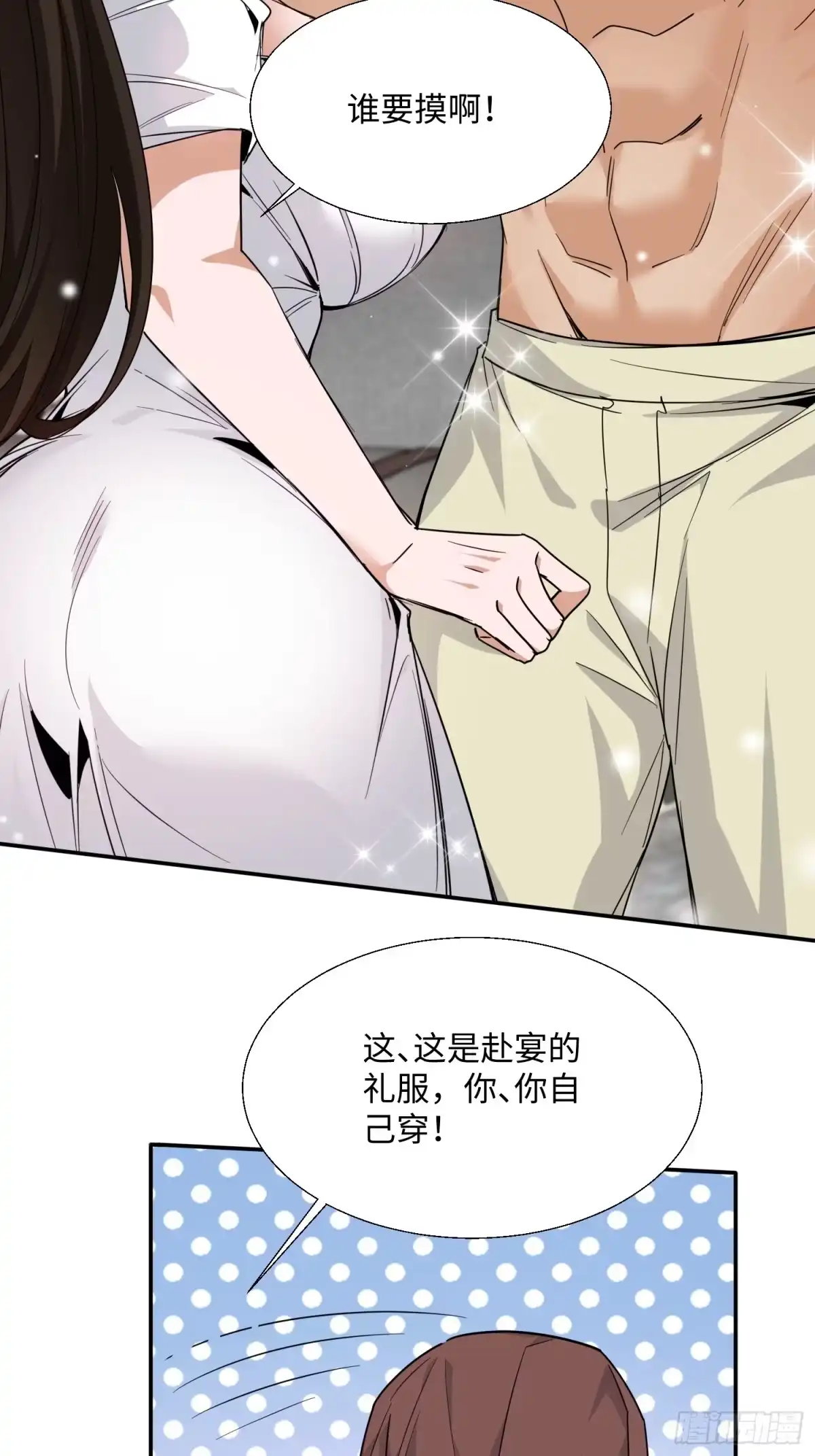 第67页