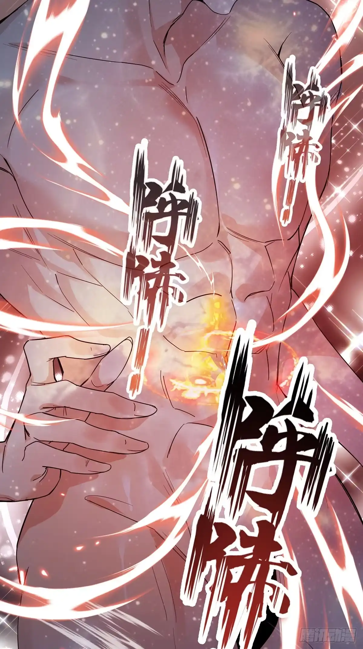 第80页
