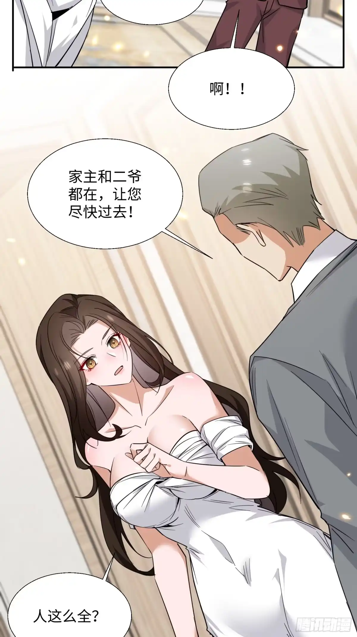 第88页