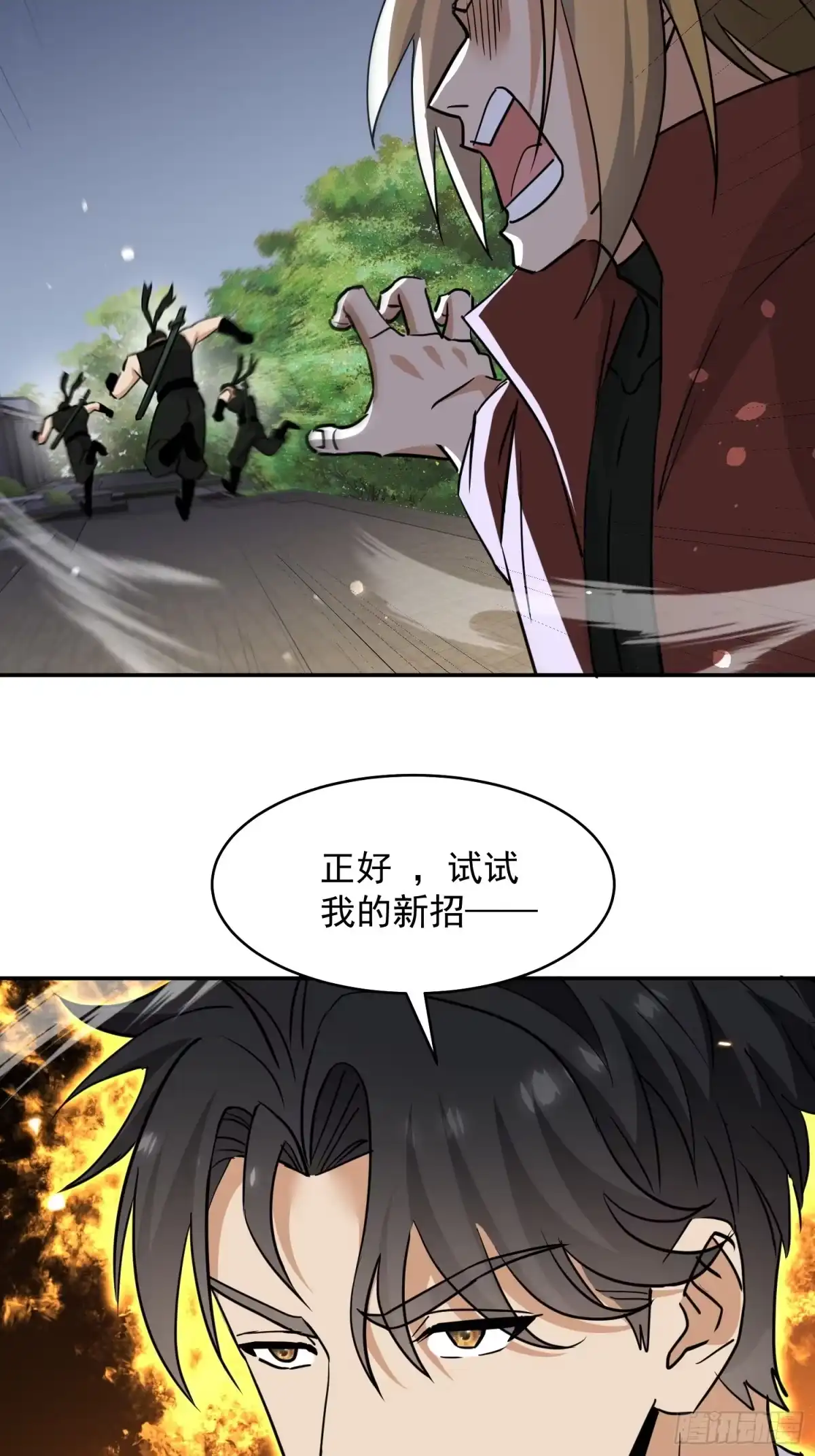 第42页