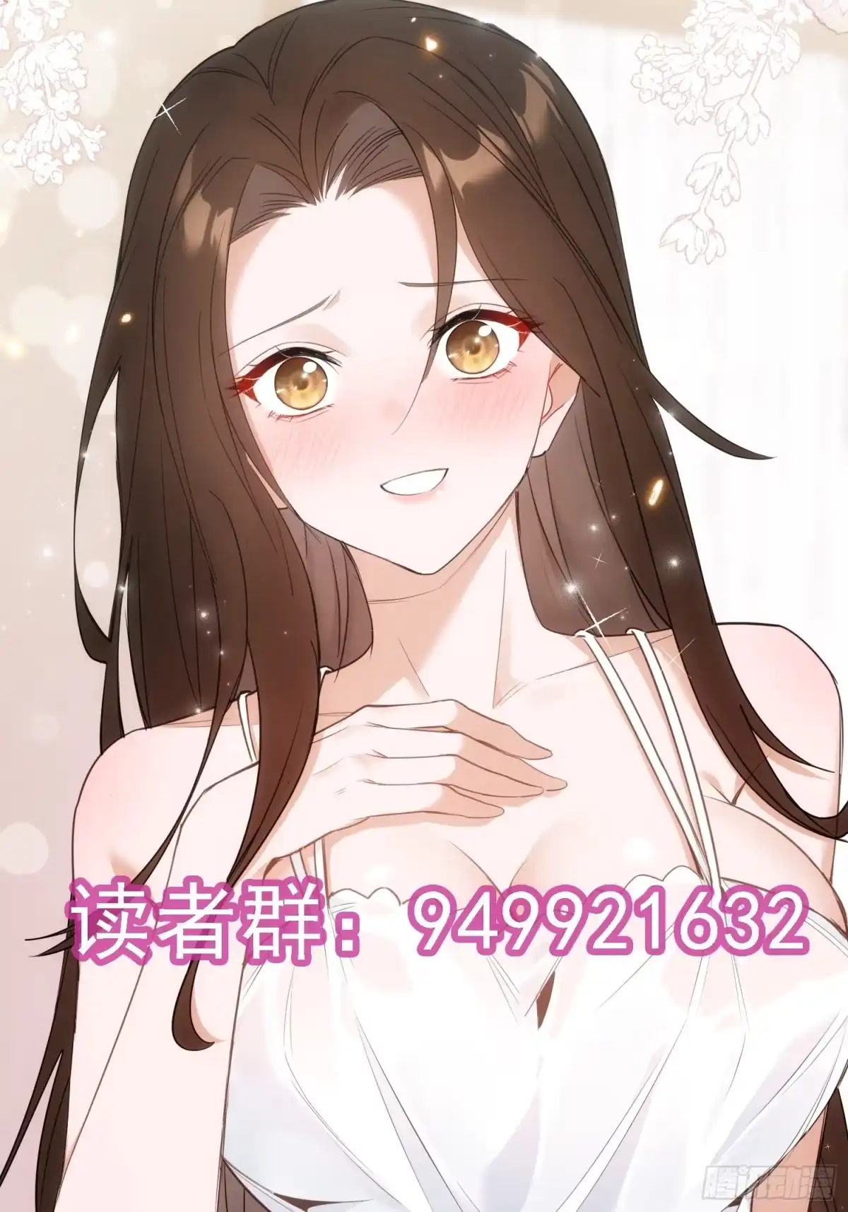 第53页