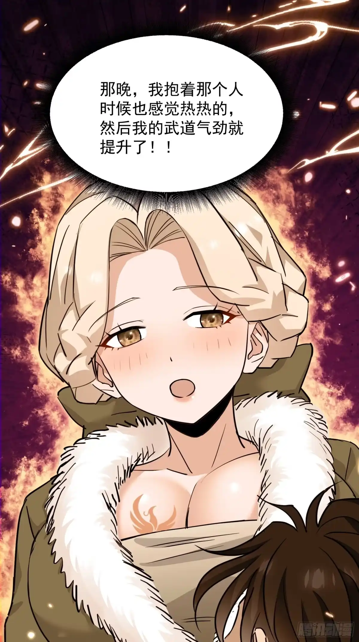 第53页