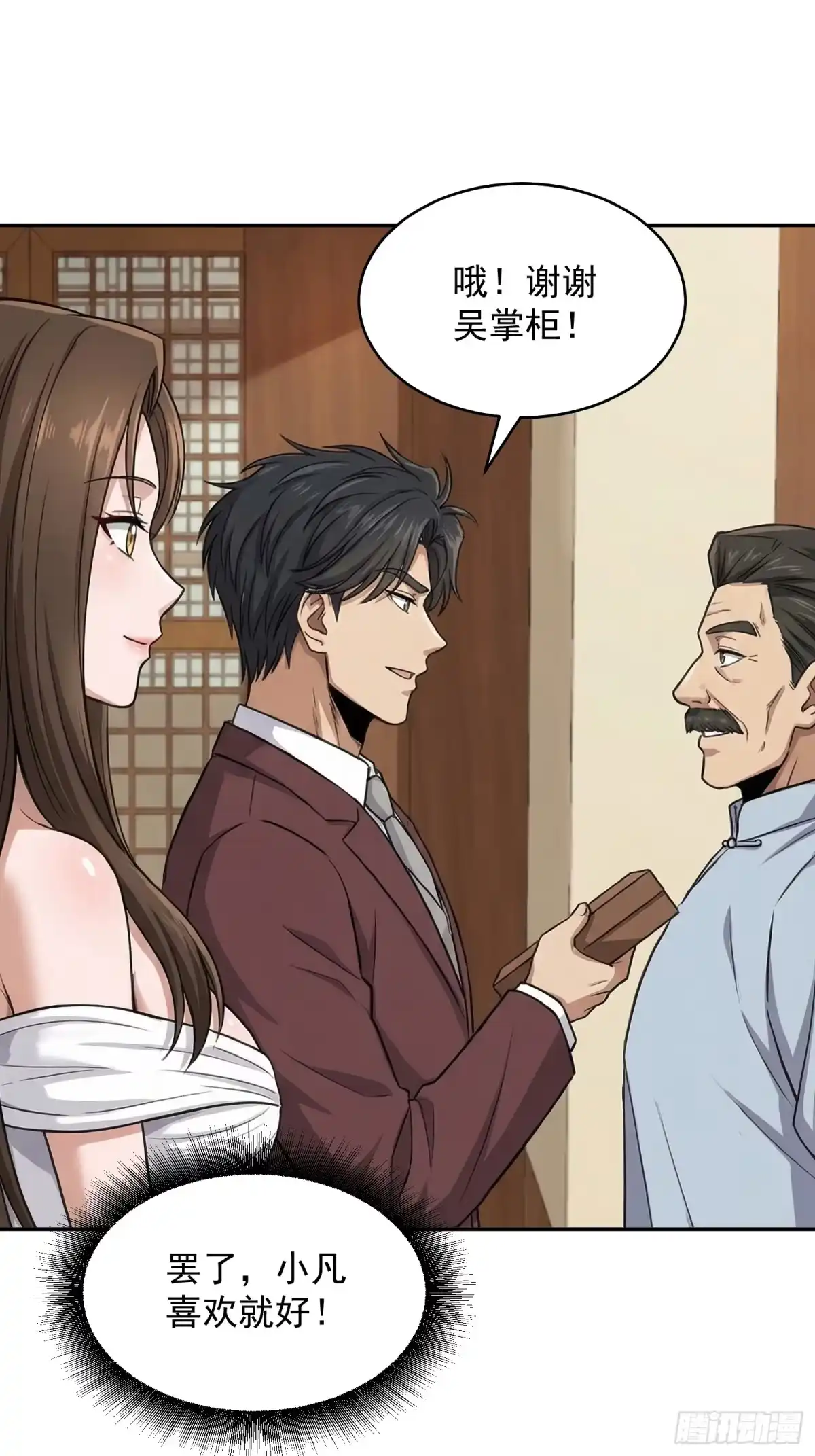 第30页