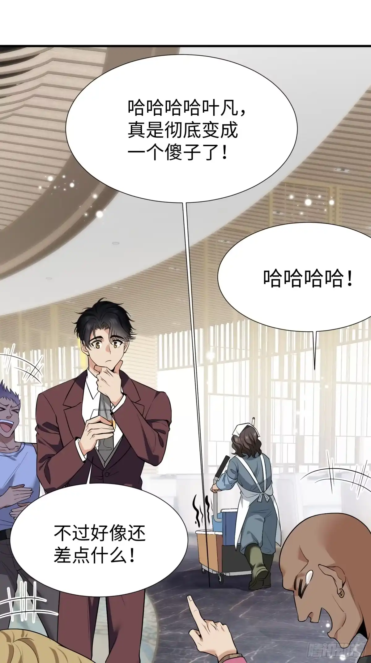第54页