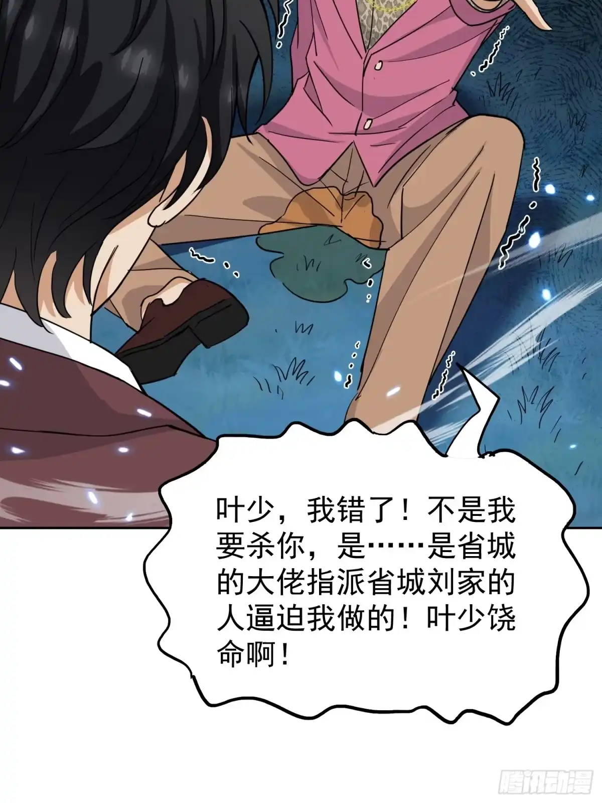 第35页