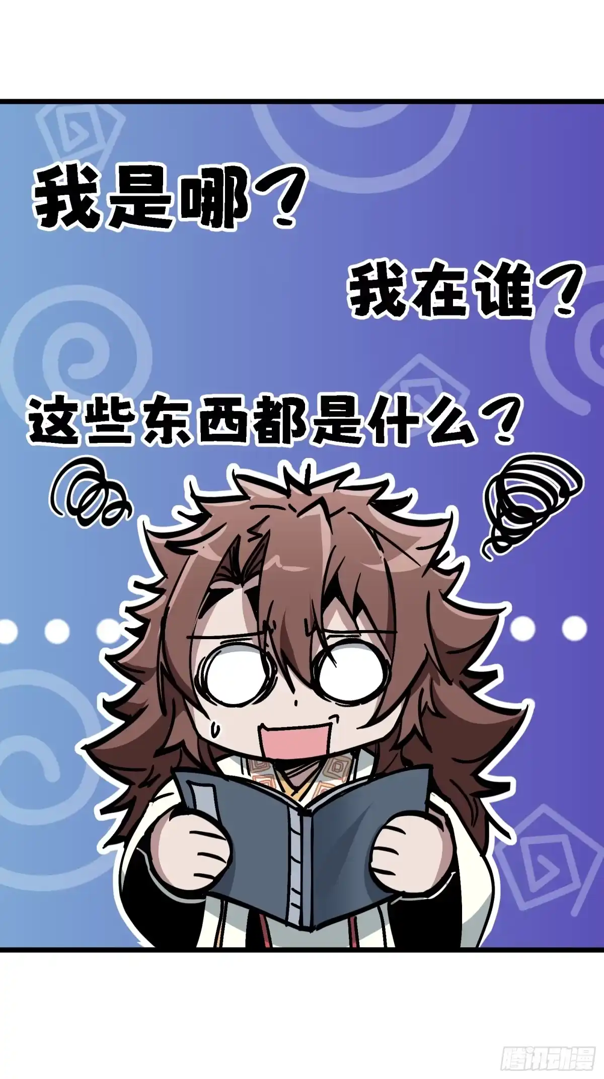 第61页