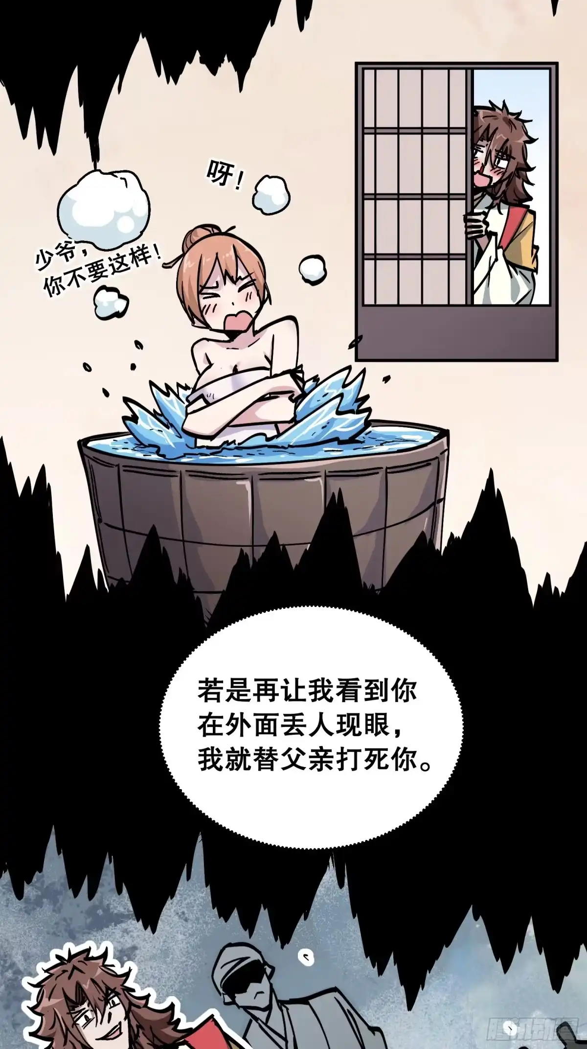 第53页
