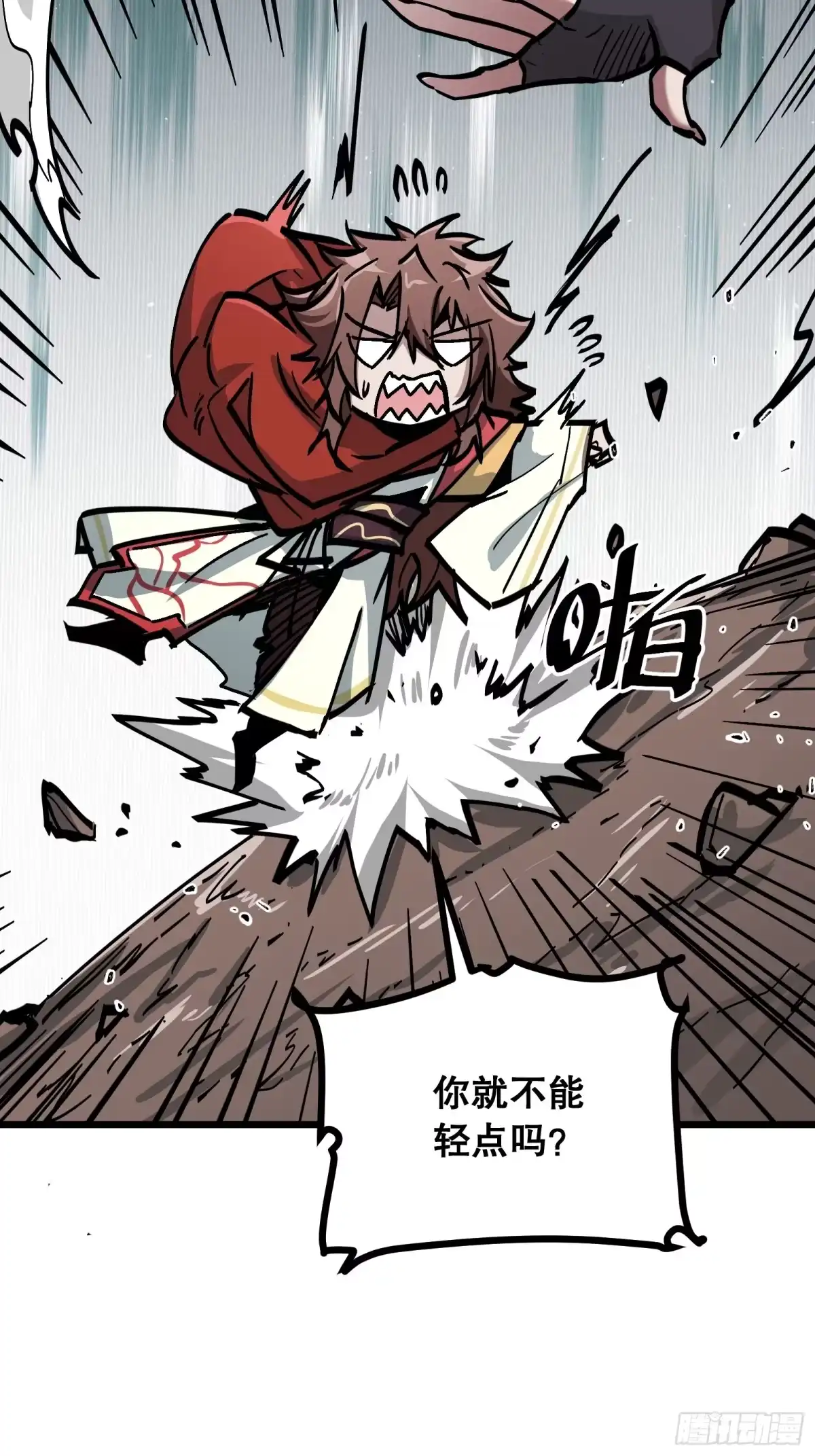 第48页