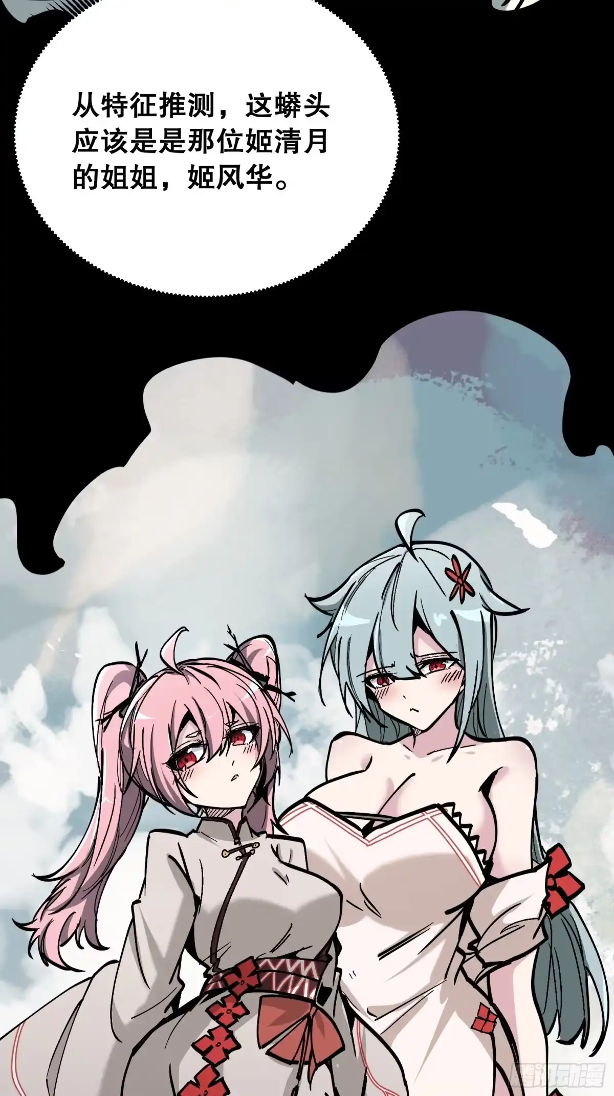 第57页