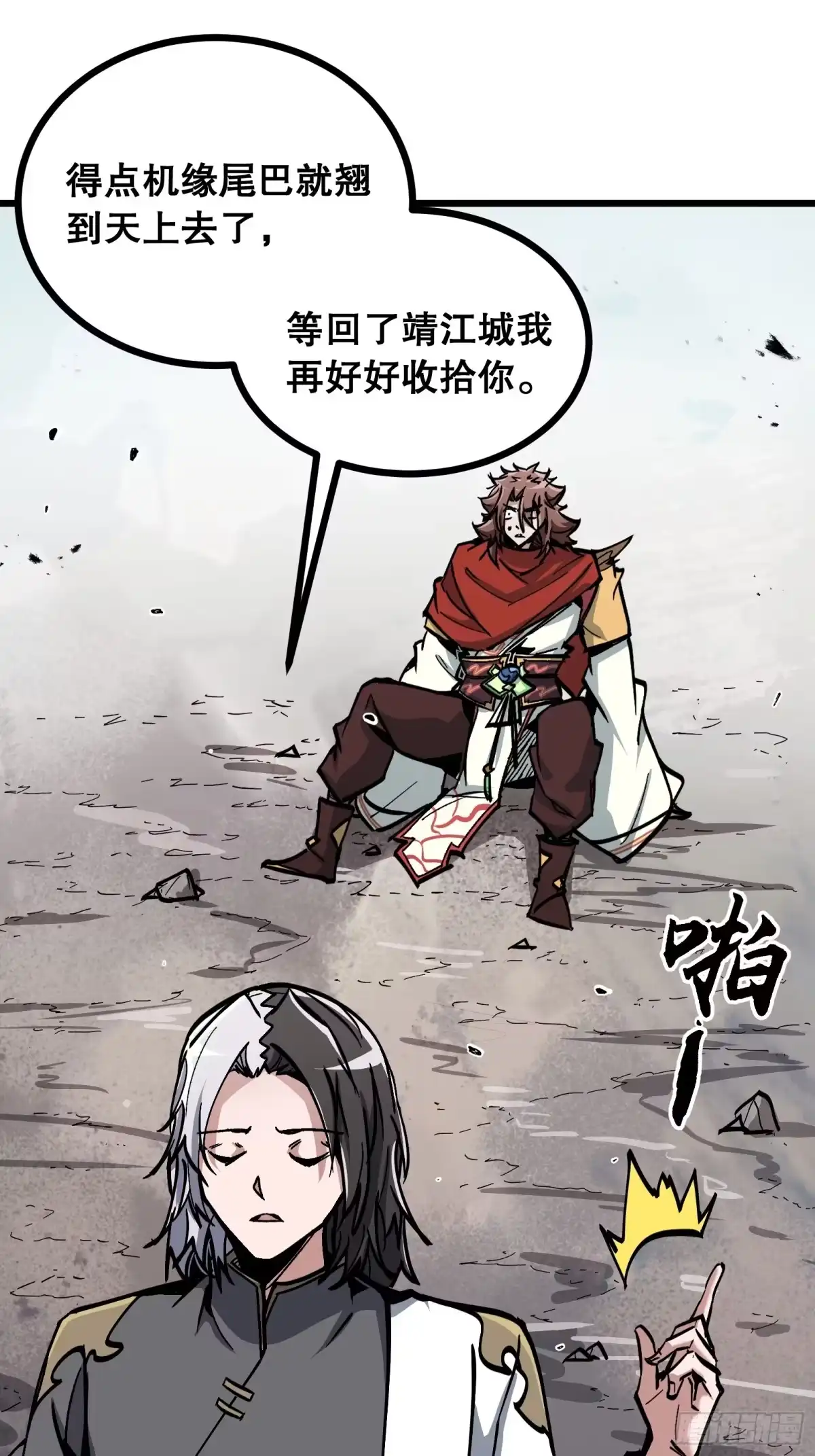 第37页