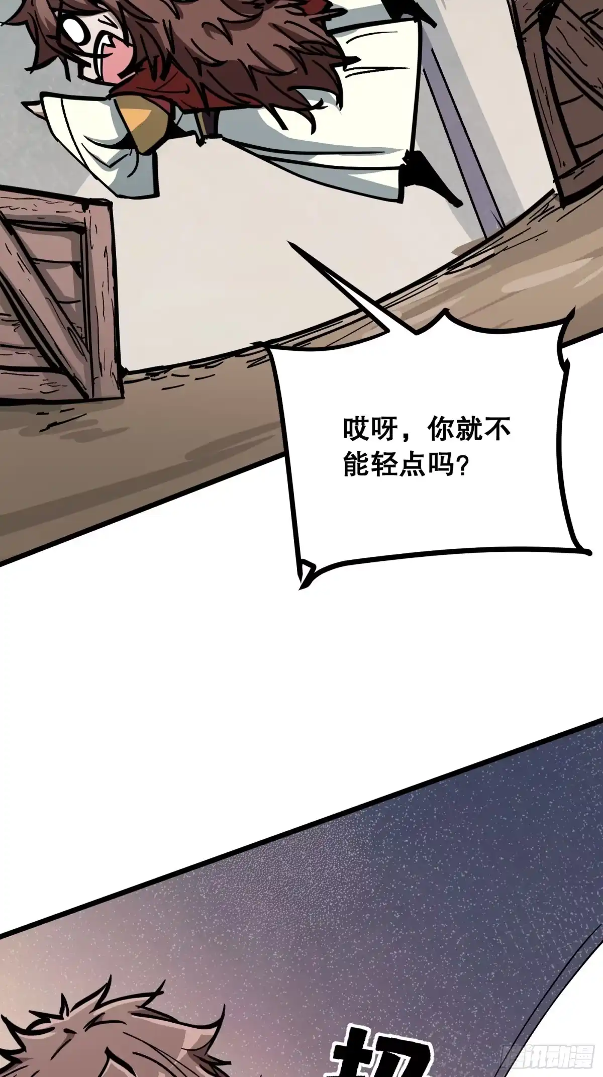 第69页