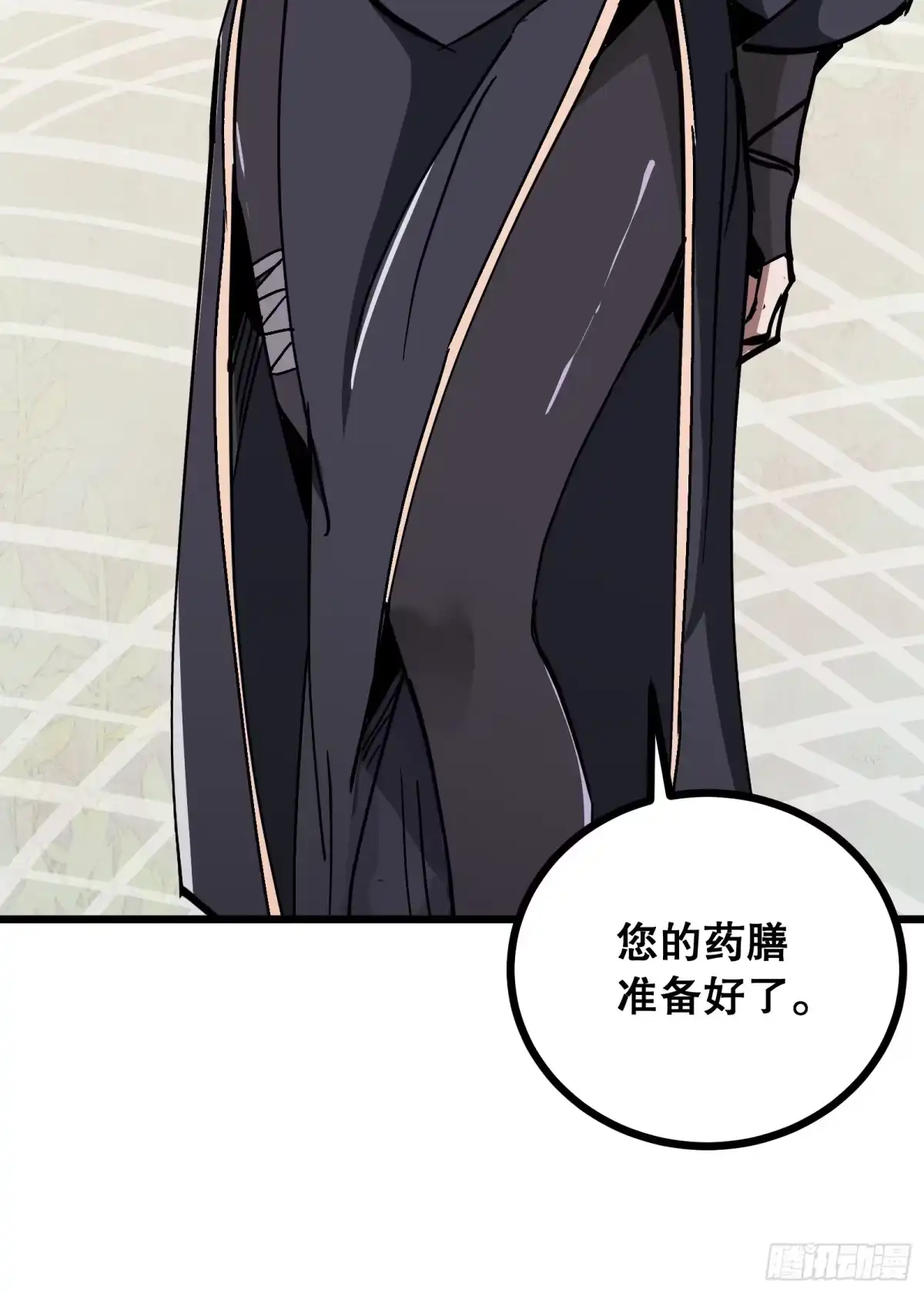 第80页