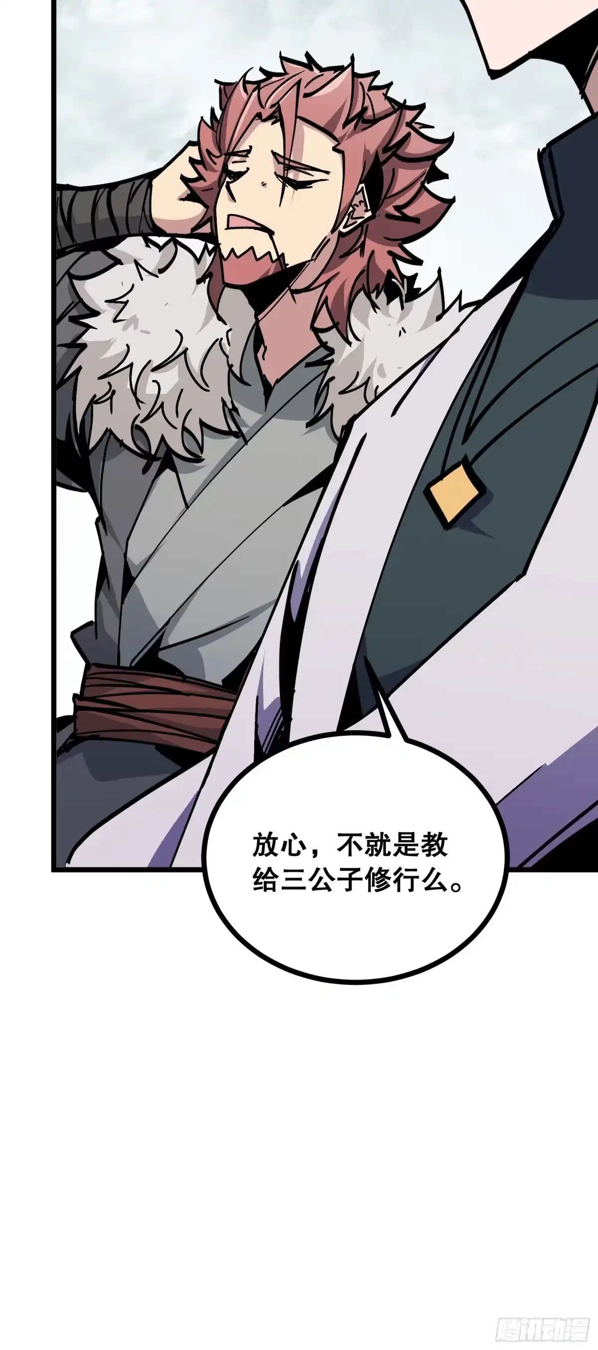 第56页