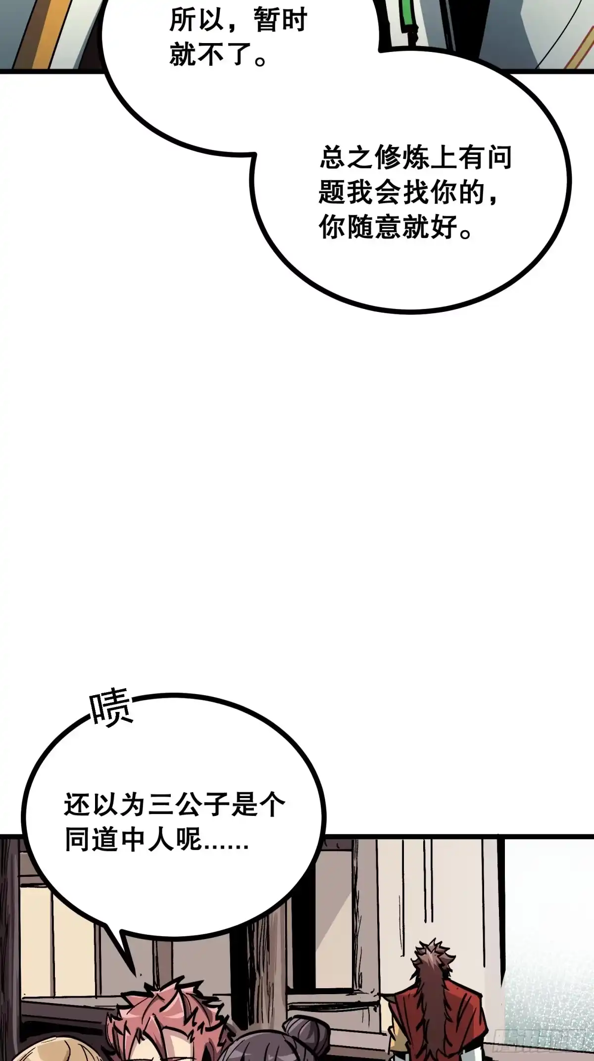 第75页