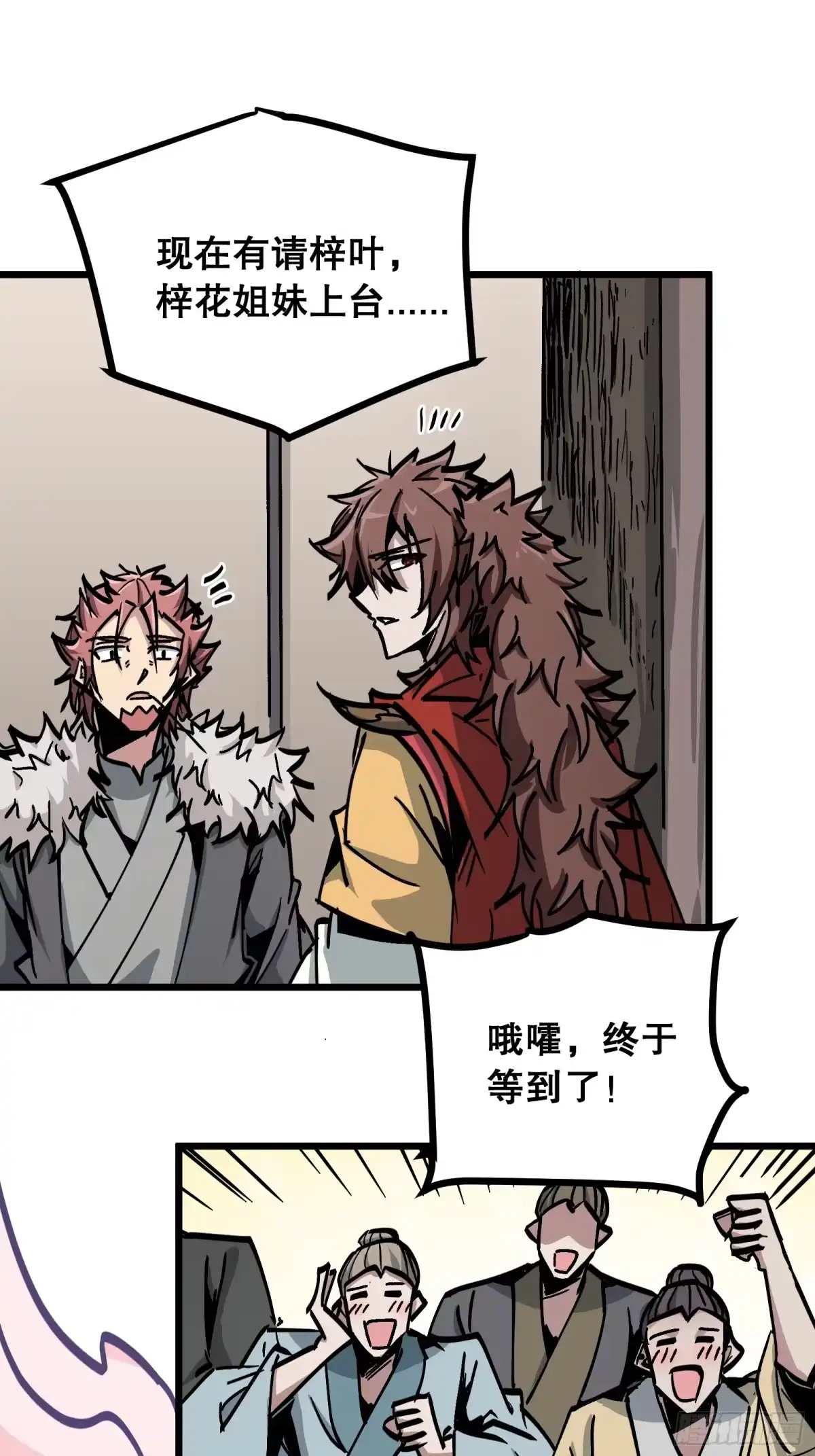 第53页