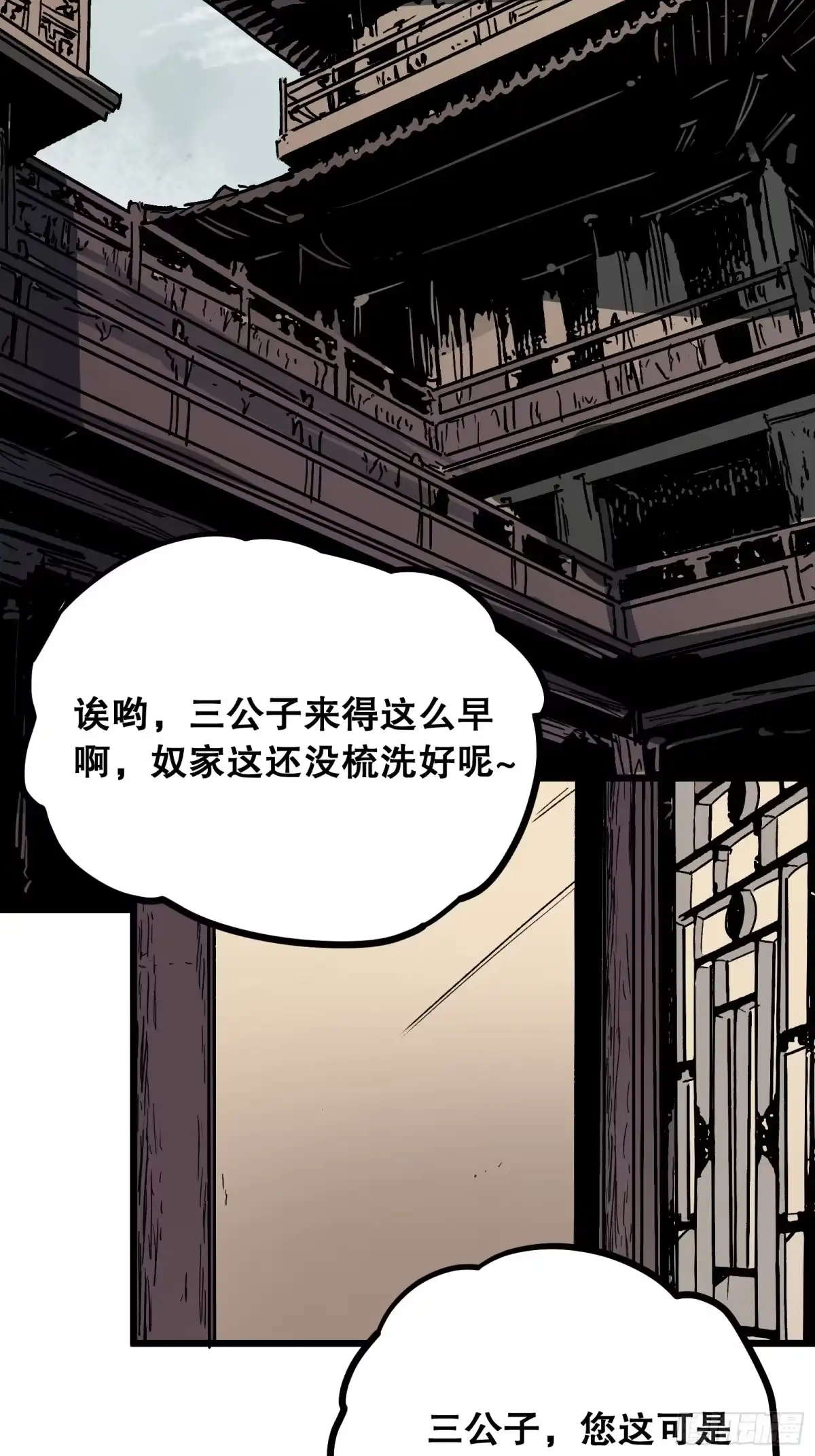 第72页